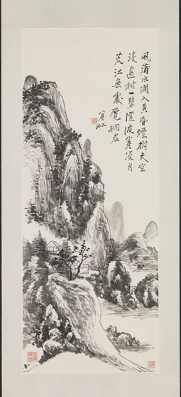 Arbres dans la brume, village lointain — Huang Binhong
