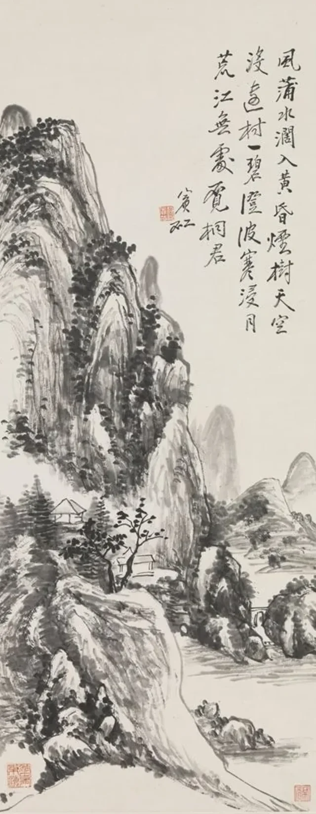 民國黃賓虹煙樹遠村 軸