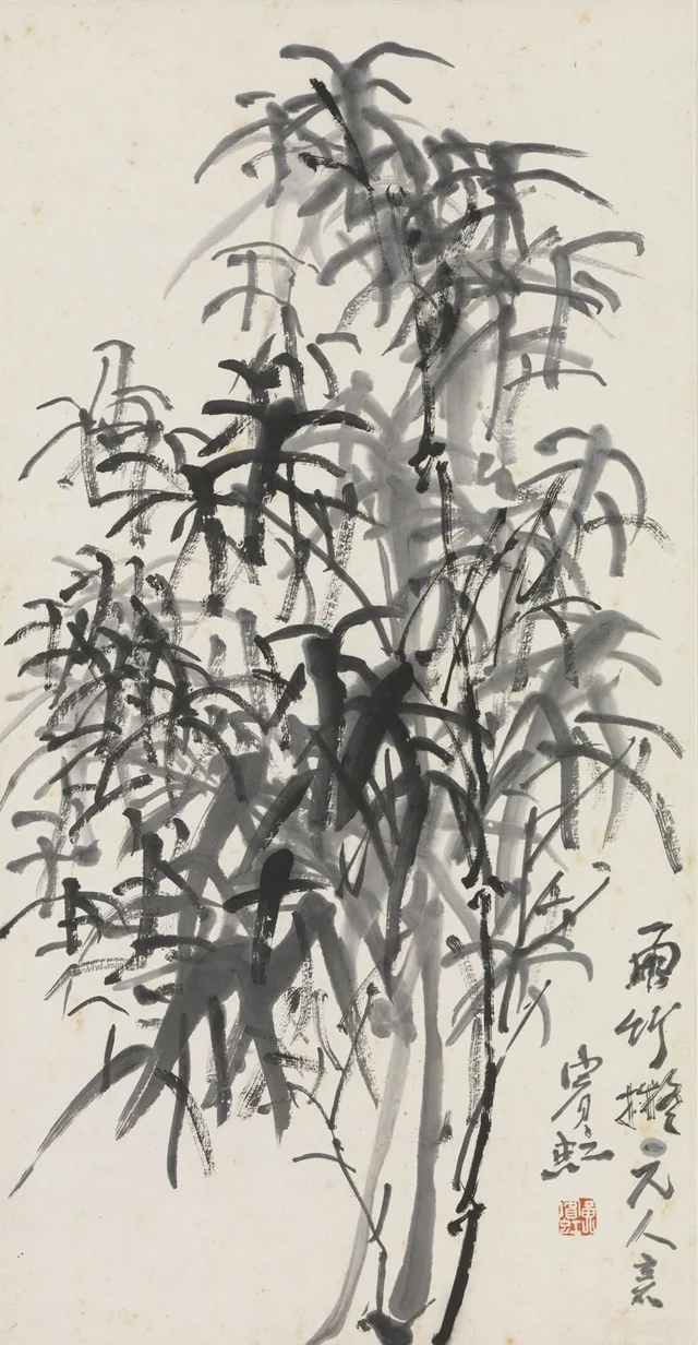 Bambus sob a chuva, Huang Binhong