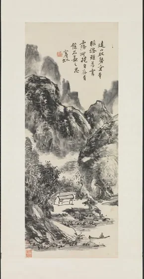 Nuages et brume sur les monts lointains — Huang Binhong