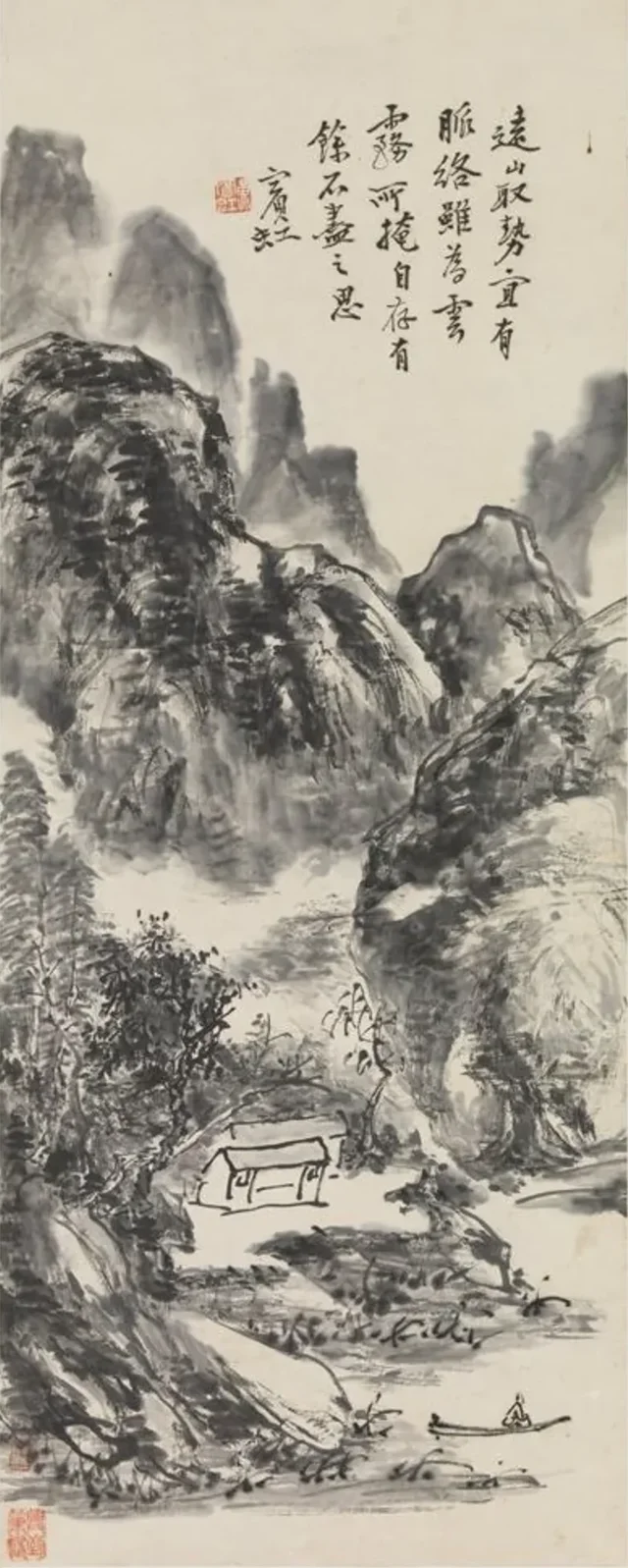 民國黃賓虹遠山雲霧 軸