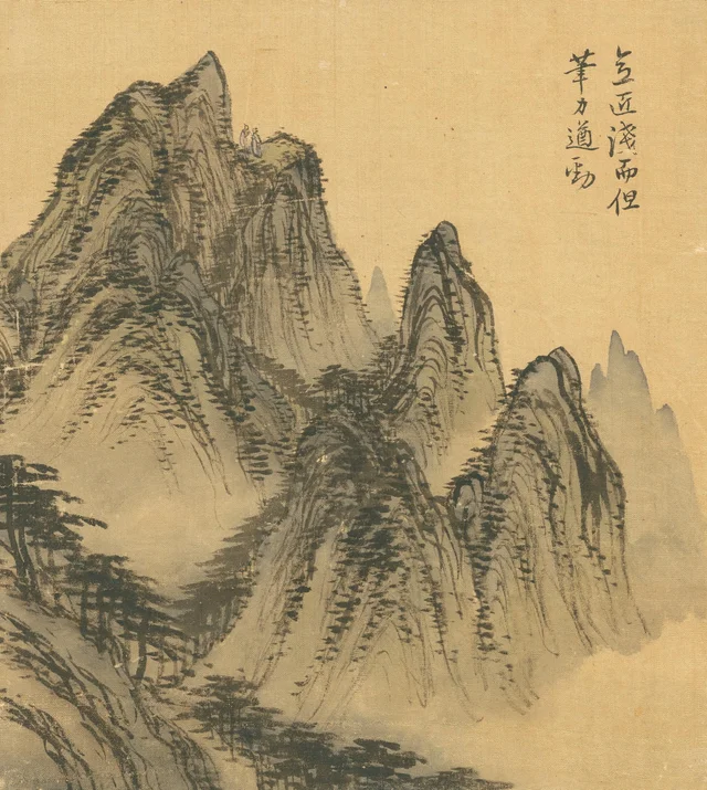Album of the poetic styles of Sikong Tu, image 4, Jeong Seon