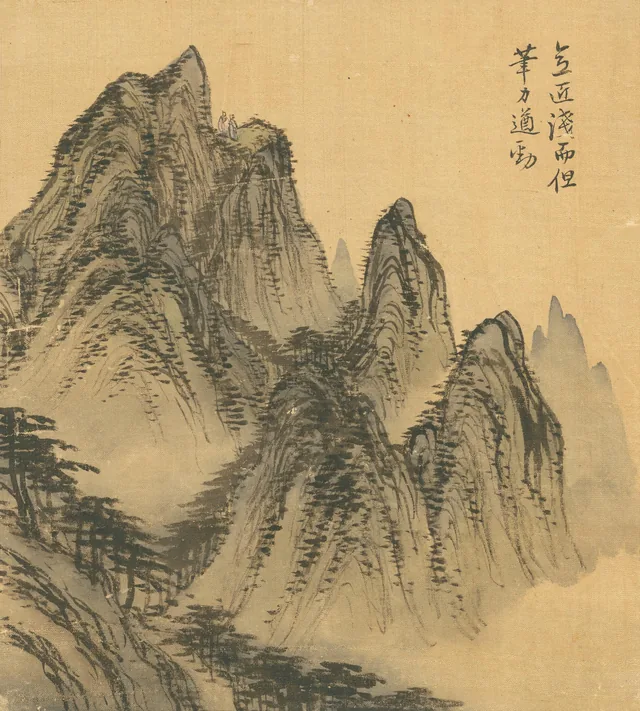 Album of the poetic styles of Sikong Tu, image 4