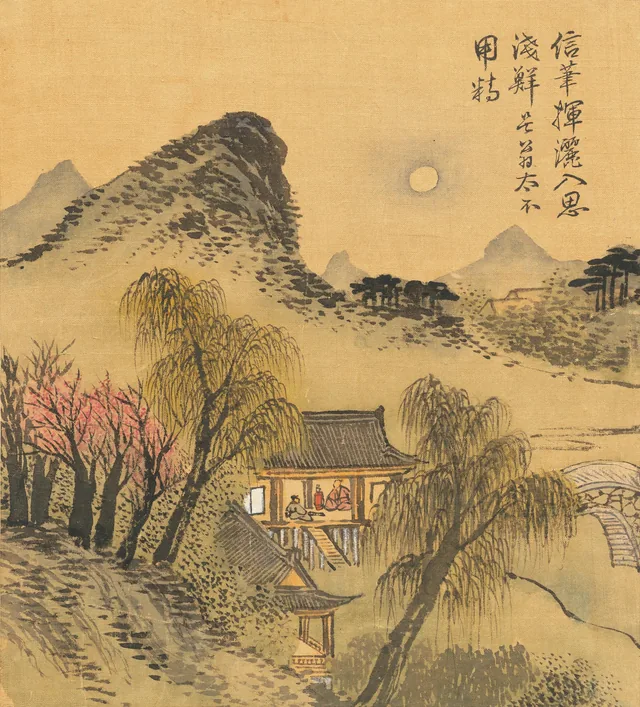 Album of the poetic styles of Sikong Tu, image 6, Jeong Seon