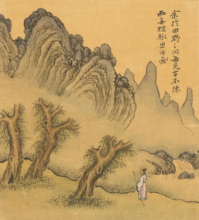 Album of the poetic styles of Sikong Tu, image 8