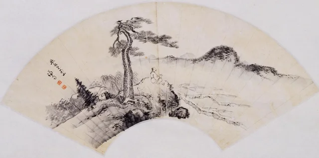 悠然見南山図