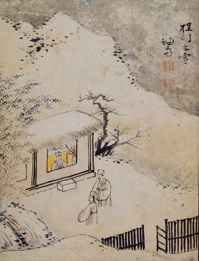 Standing in the snow before Master Jeong I's house
