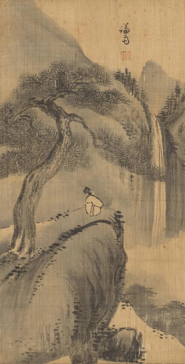 Landscape, image 1