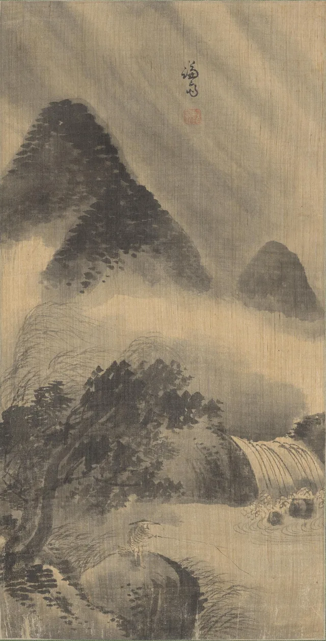 Landscape, image 3