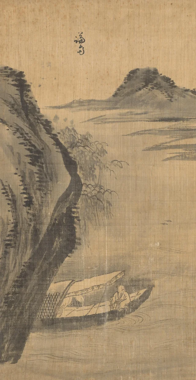 Landscape, image 5, Jeong Seon