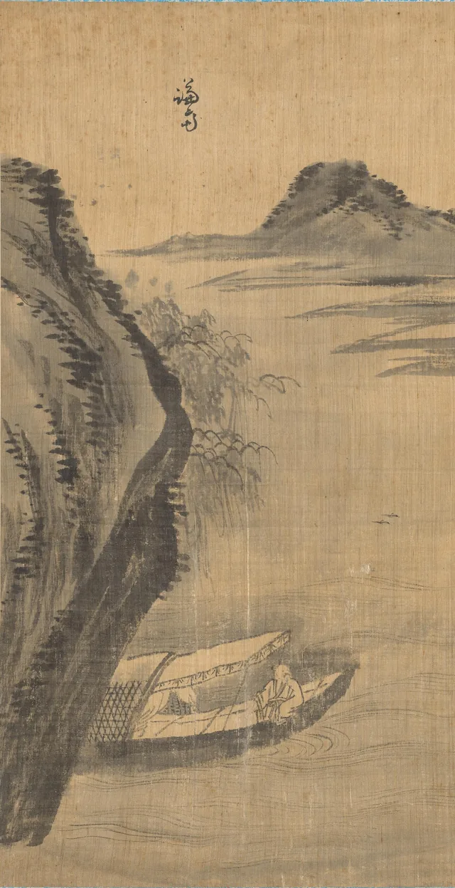Landscape, image 5, Jeong Seon
