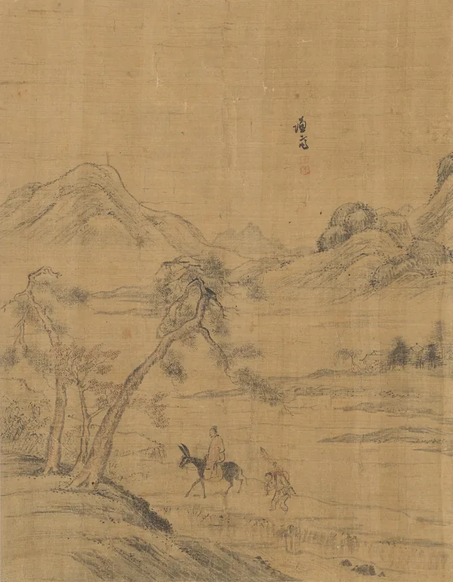 Landscape