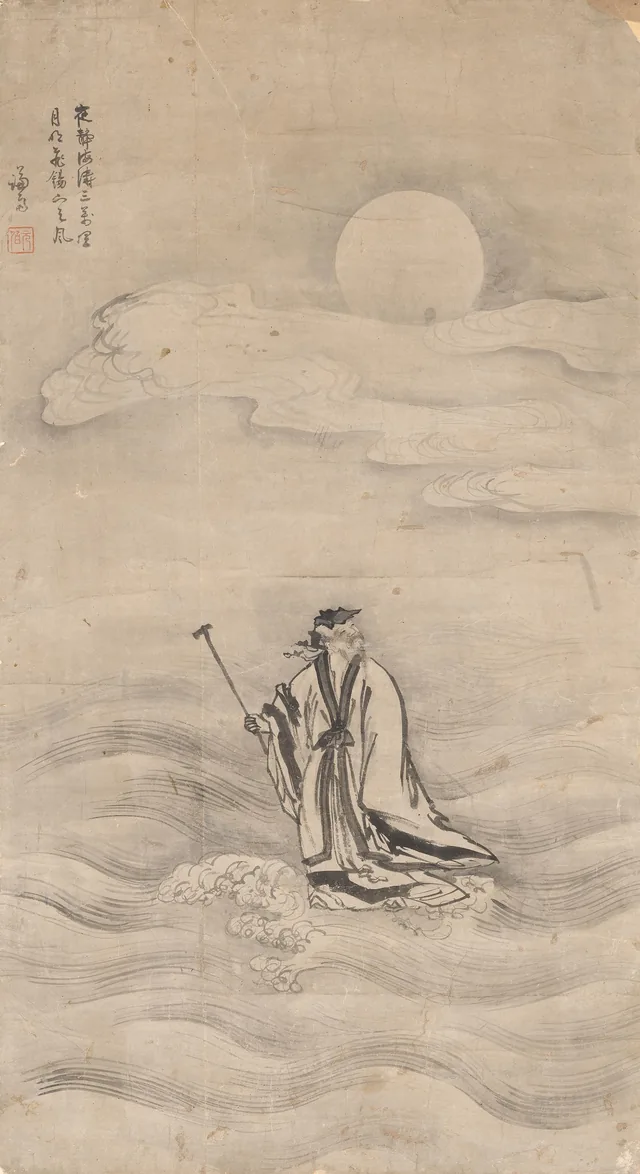 An immortal crossing the sea