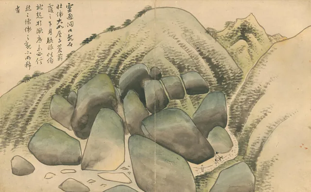 松都紀行帖 第10図