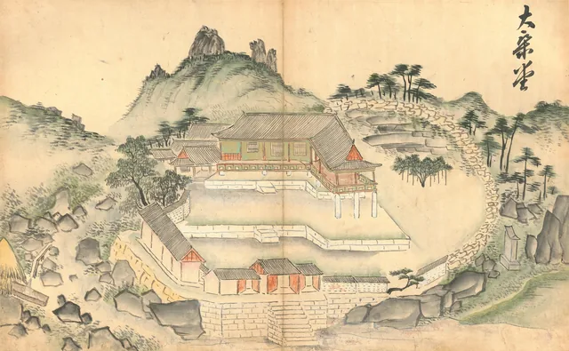 松都紀行帖 第12図