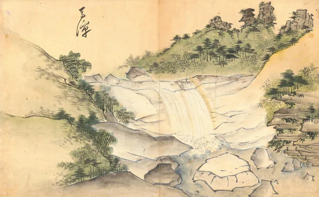 松都紀行帖 第13図