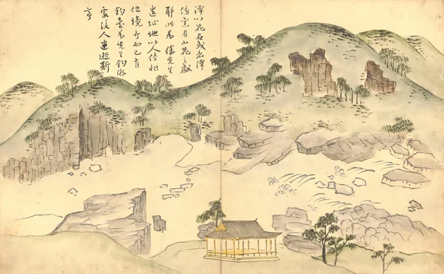 松都紀行帖 第5図