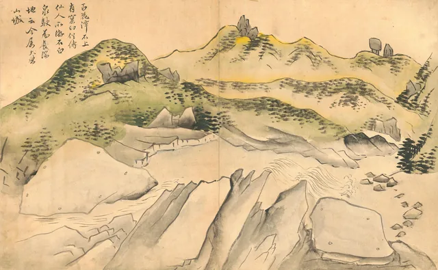 松都紀行帖 第7図