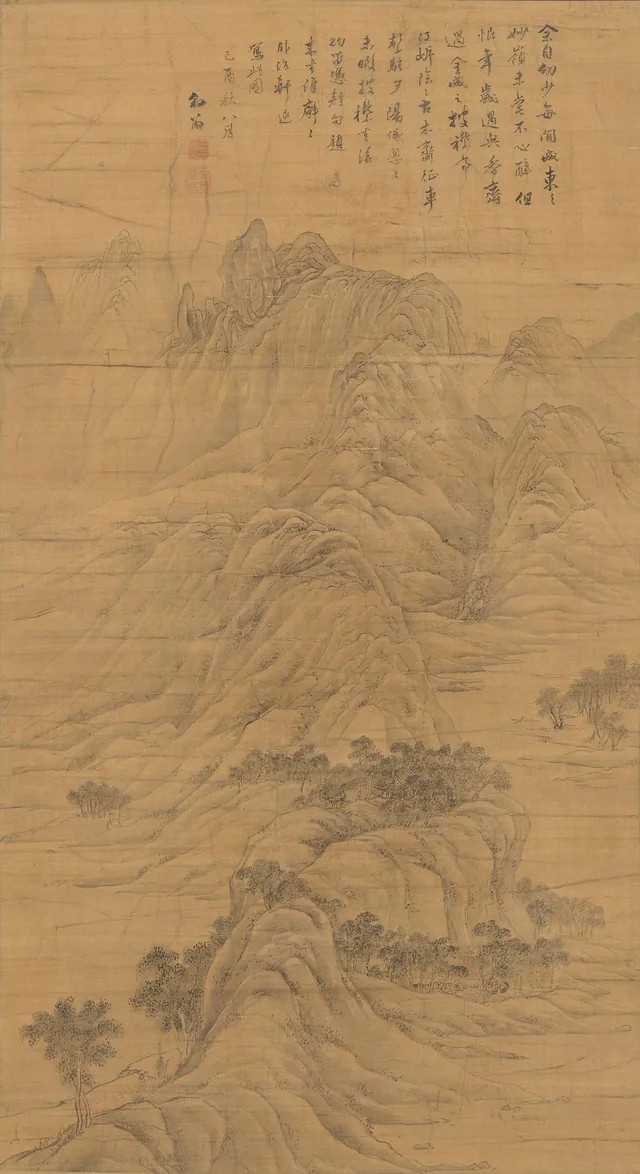 The Pigeumjeong pavilion, Kang Se-hwang