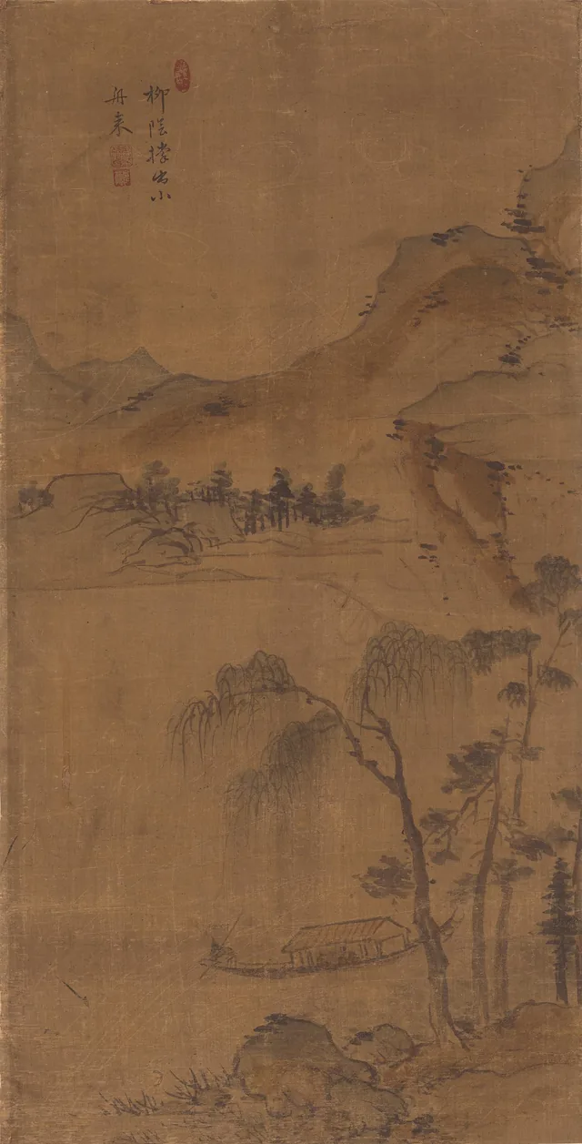 Paysages des quatre saisons, image 16
