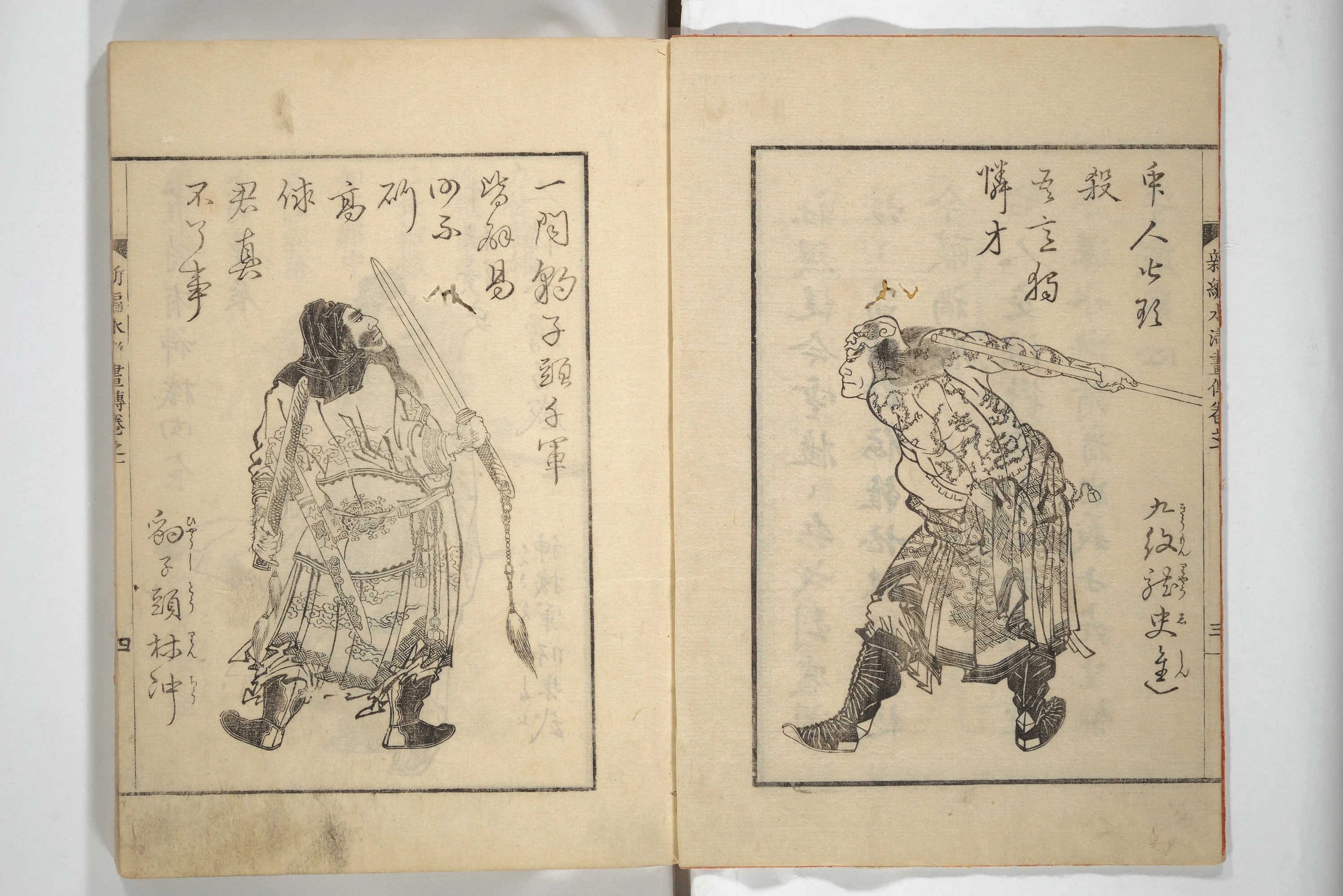 An Illustrated New Edition of Suikoden (The Water Margin) (Shinpen suiko gaden) 新編水滸画伝, Katsushika Hokusai