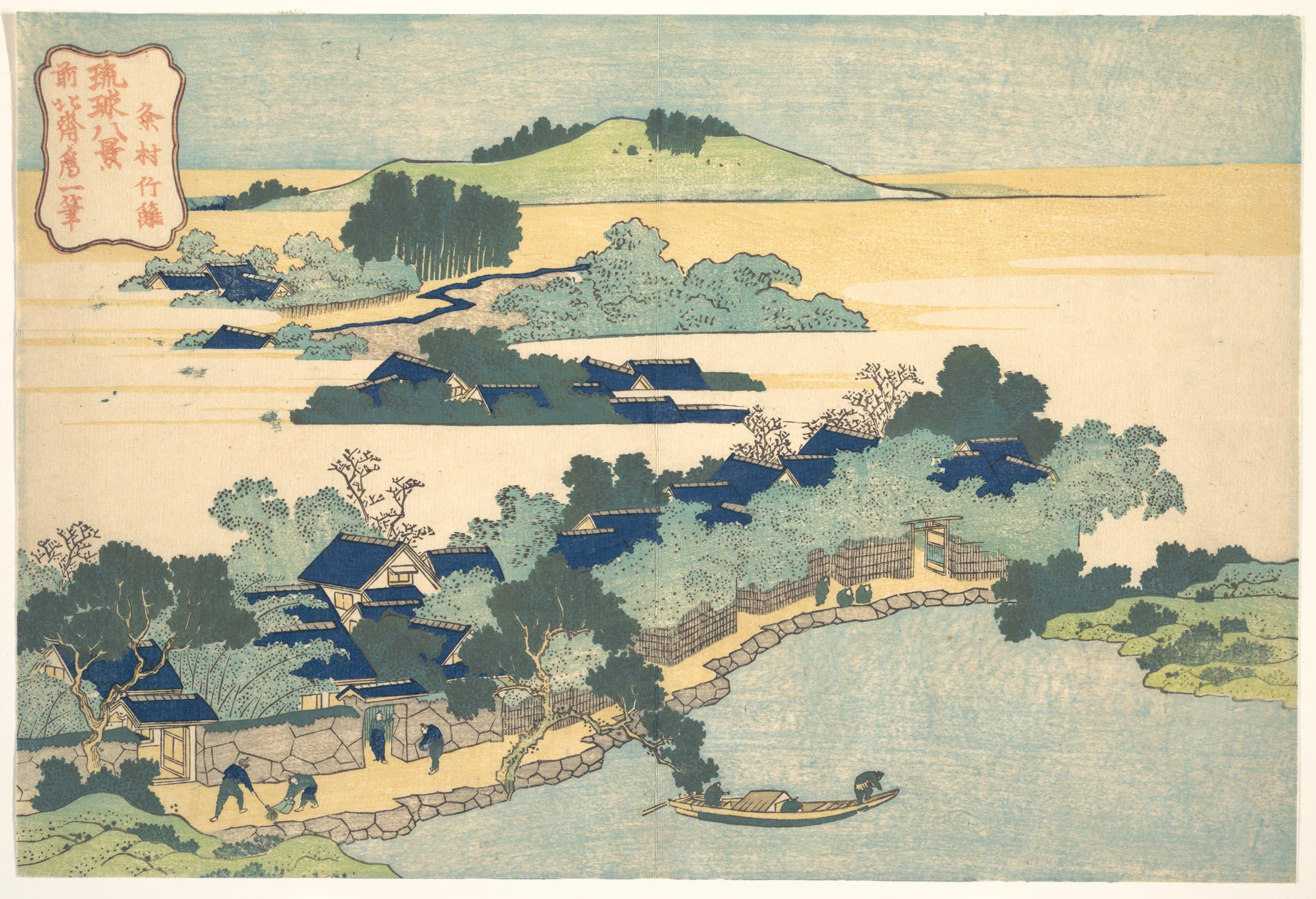 Bamboo Hedge at Kumemura (Kumemura chikuri), from the series Eight Views of the Ryūkyū Islands (Ryūkyū hakkei), Katsushika Hokusai