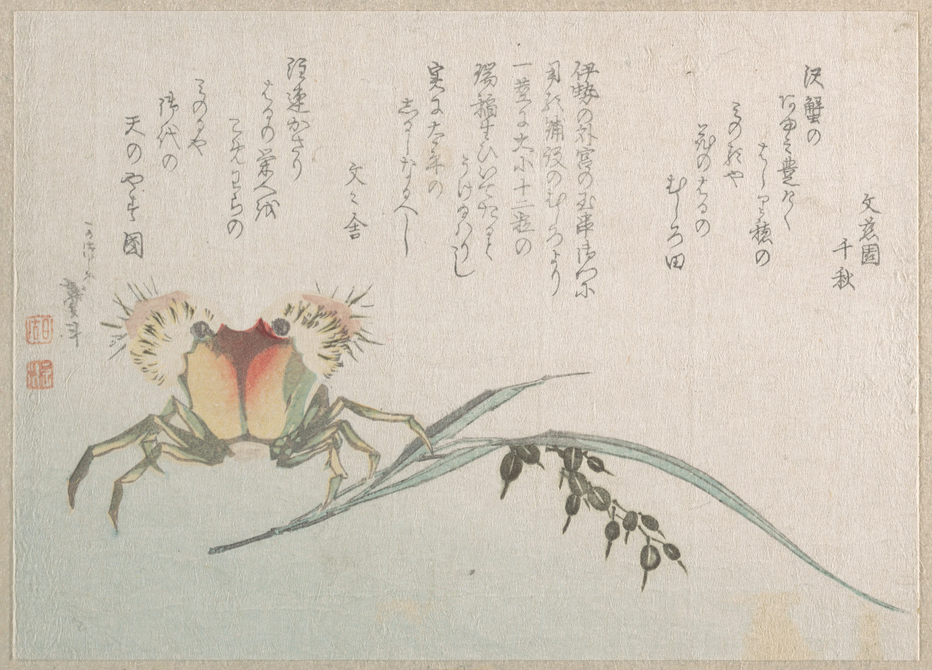 Crab and Rice Plant, Katsushika Hokusai