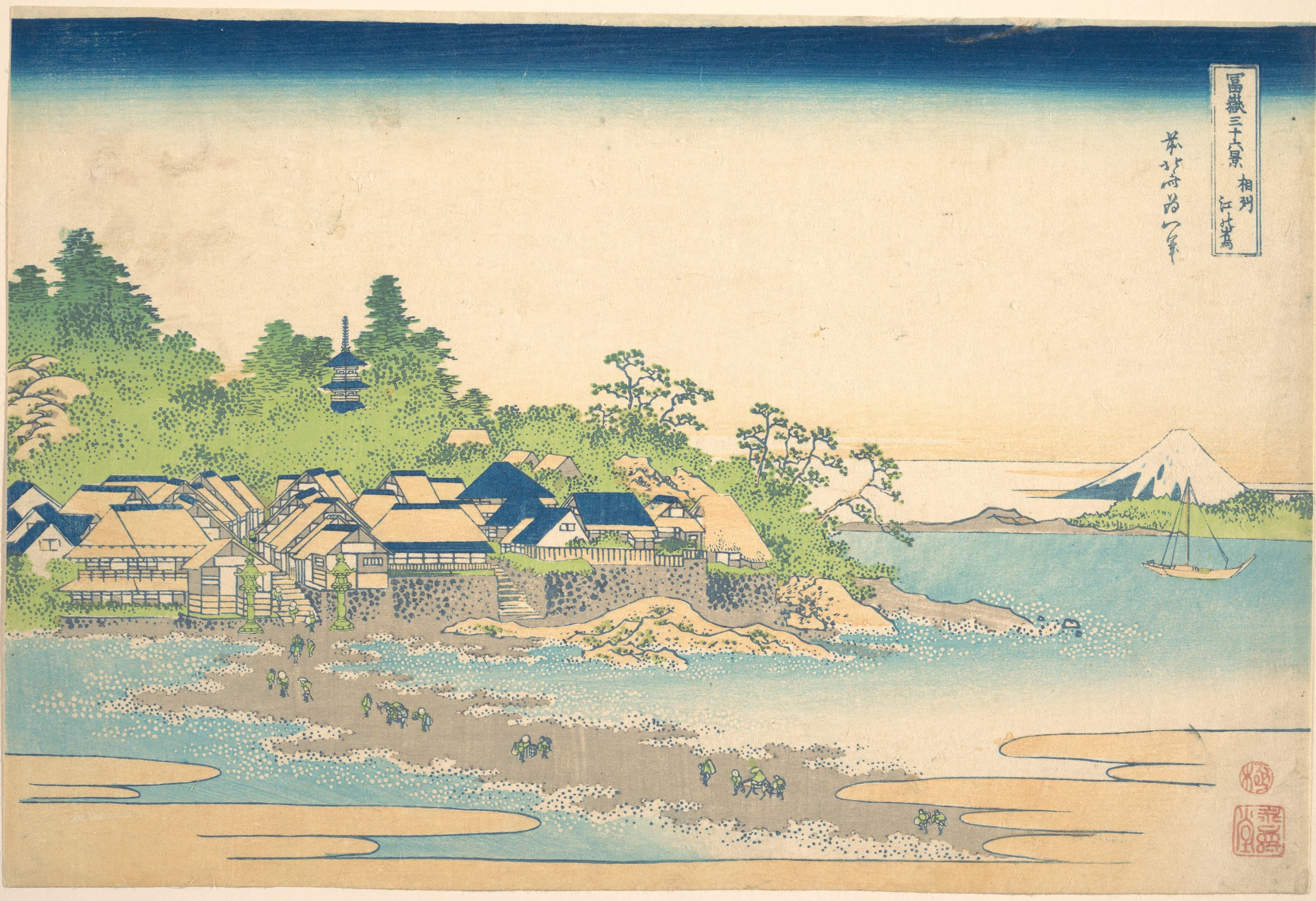 Enoshima in Sagami Province (Sōshū Enoshima), from the series Thirty-six Views of Mount Fuji (Fugaku sanjūrokkei), Katsushika Hokusai