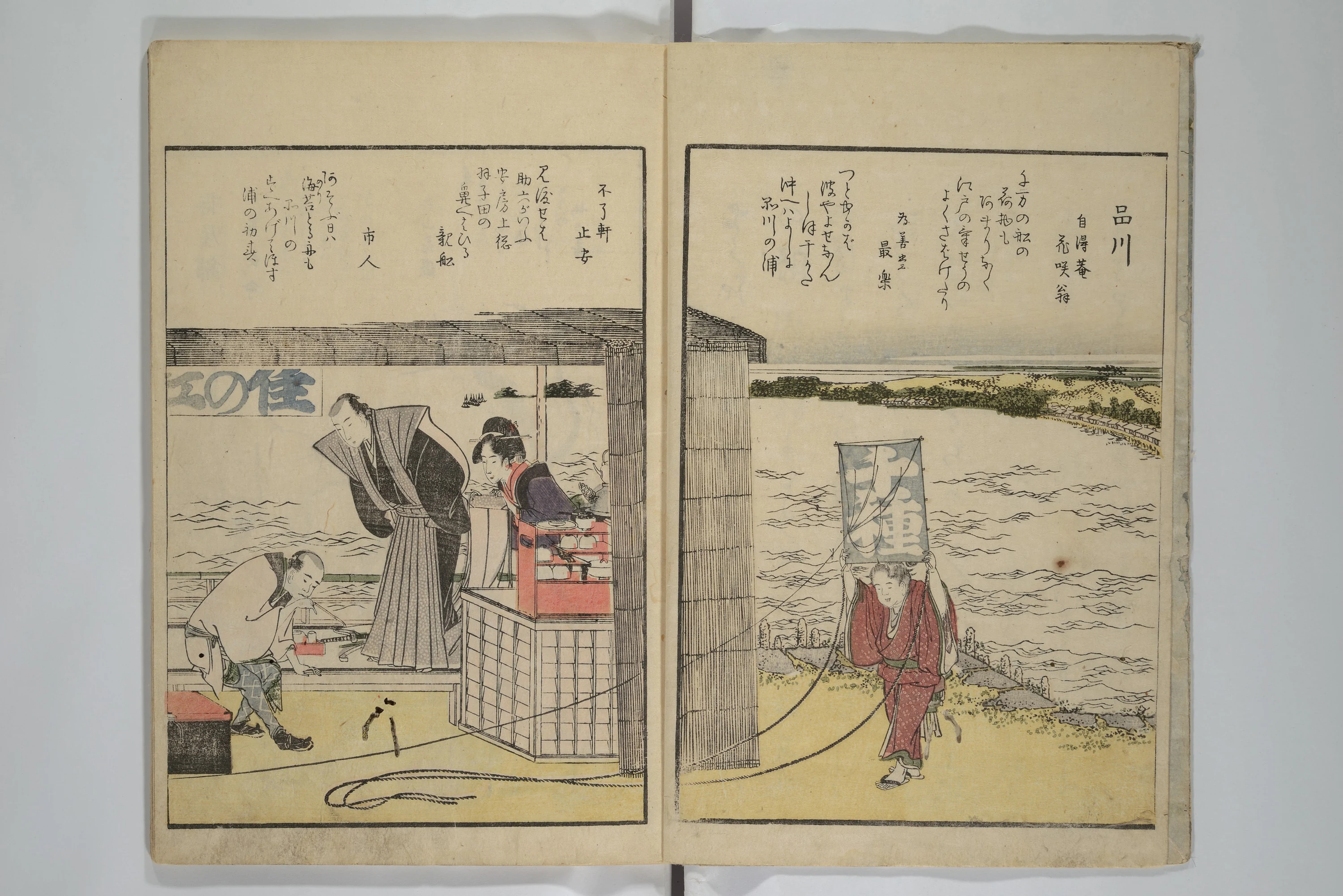 Fine Views of the Eastern Capital at a Glance (Tōto meisho ichiran) 東都名所一覧, Katsushika Hokusai