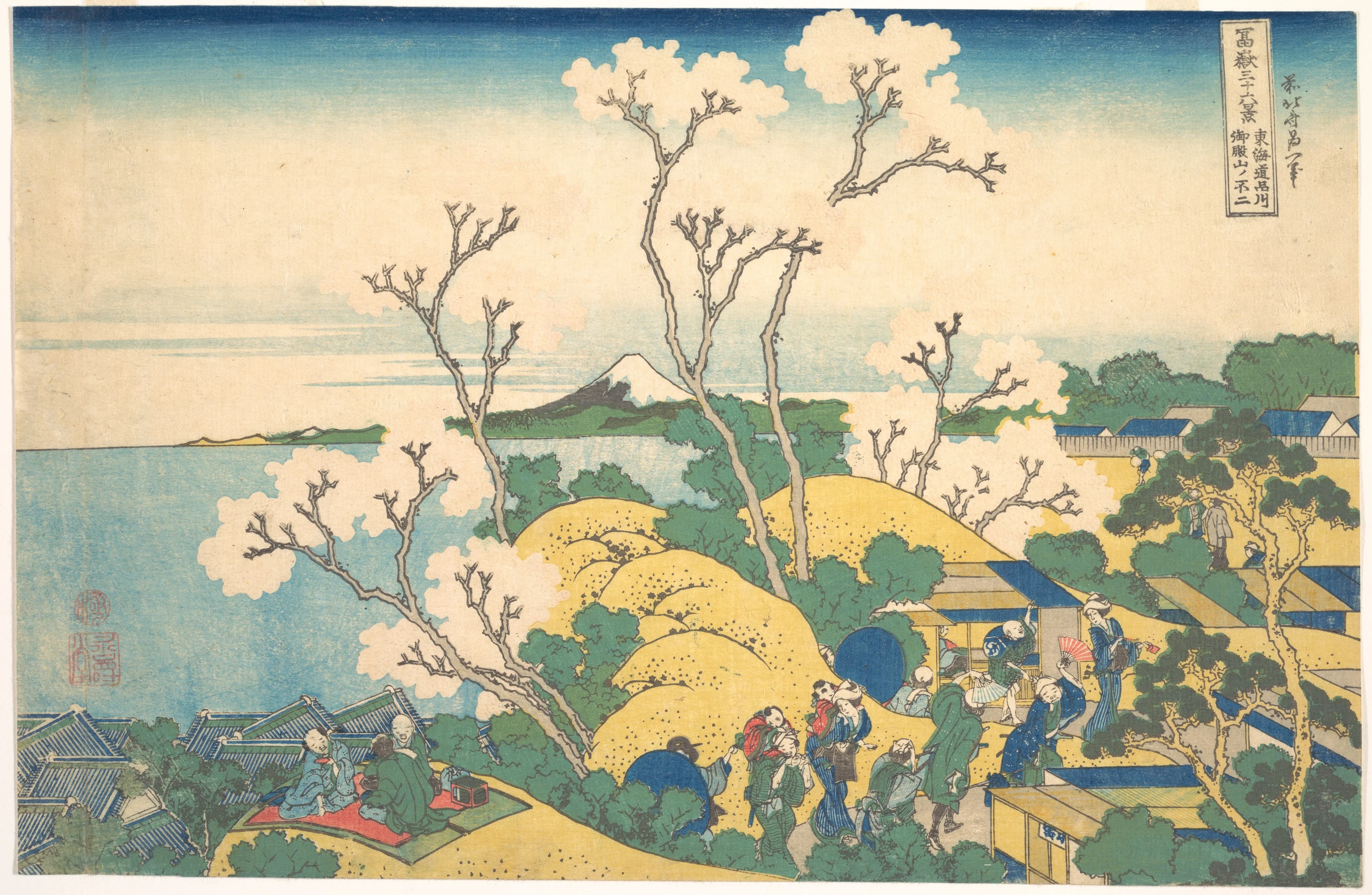 Fuji from Gotenyama at Shinagawa on the Tōkaidō (Tōkaidō Shinagawa Gotenyama no Fuji), from the series Thirty-six Views of Mount Fuji (Fugaku sanjūrokkei), Katsushika Hokusai