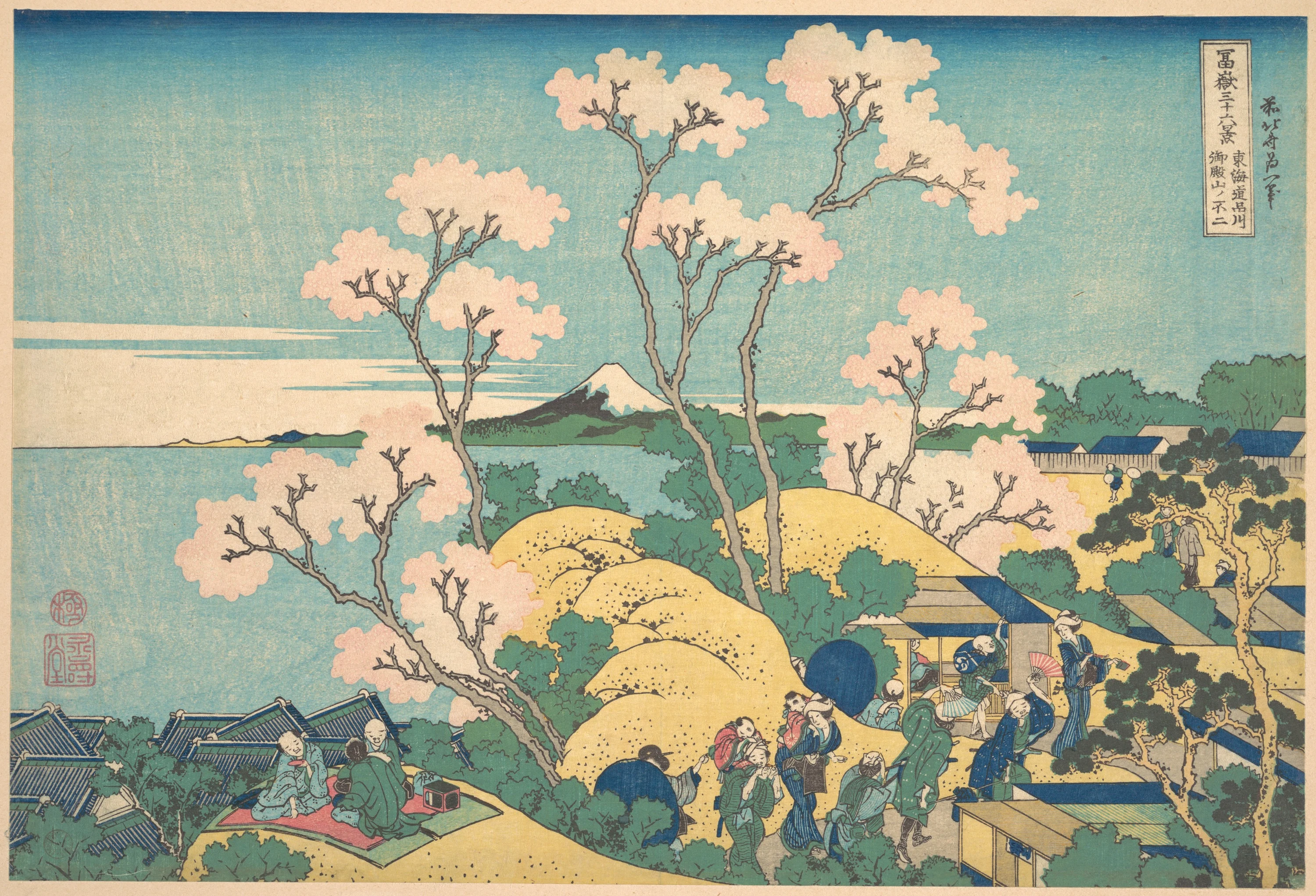 Fuji from Gotenyama on the Tōkaidō at Shinagawa (Tōkaidō Shinagawa Gotenyama no Fuji), from the series Thirty-six Views of Mount Fuji (Fugaku sanjūrokkei), Katsushika Hokusai