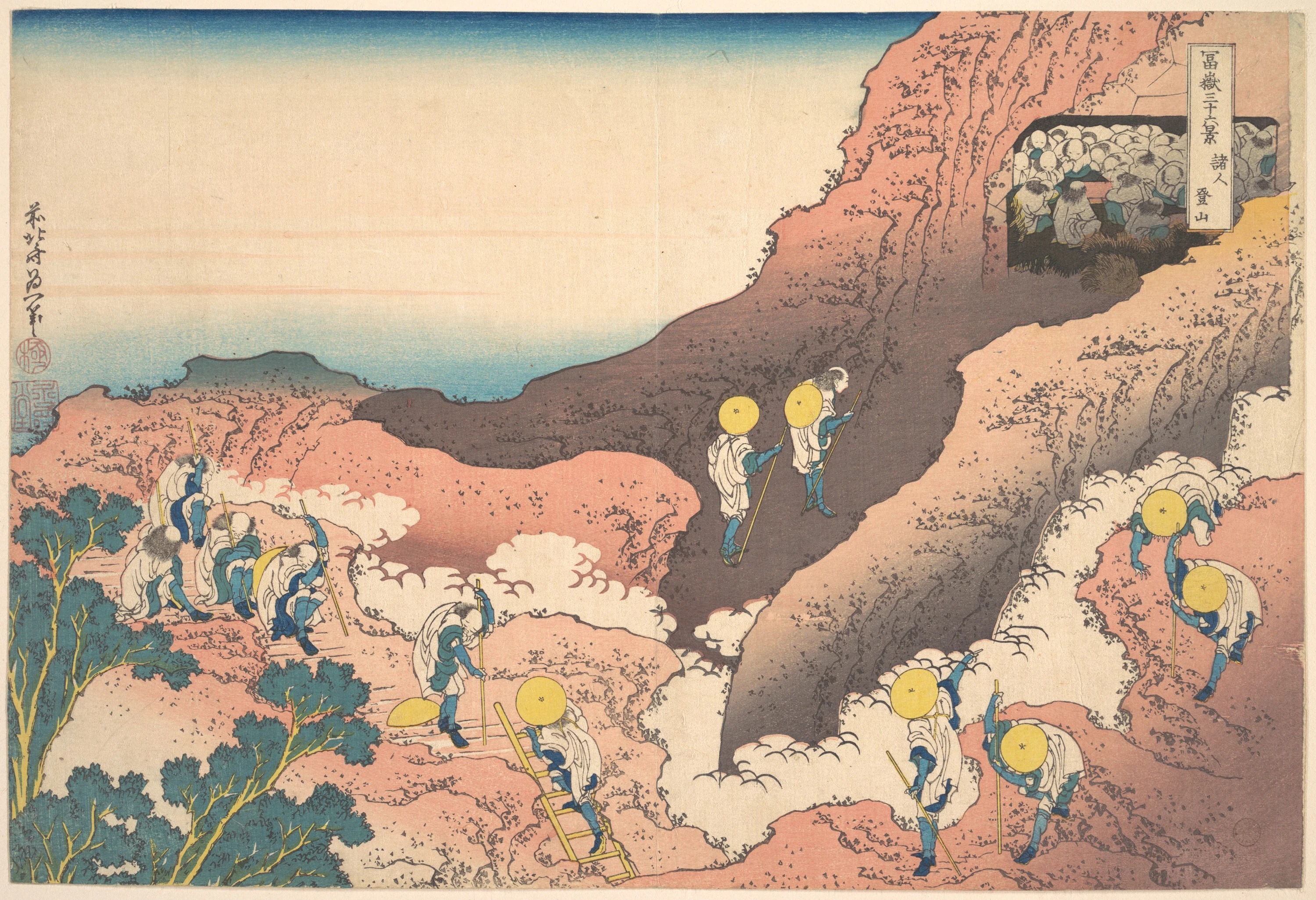 Groups of Mountain Climbers (Shojin tozan), from the series Thirty-six Views of Mount Fuji (Fugaku sanjūrokkei), Katsushika Hokusai