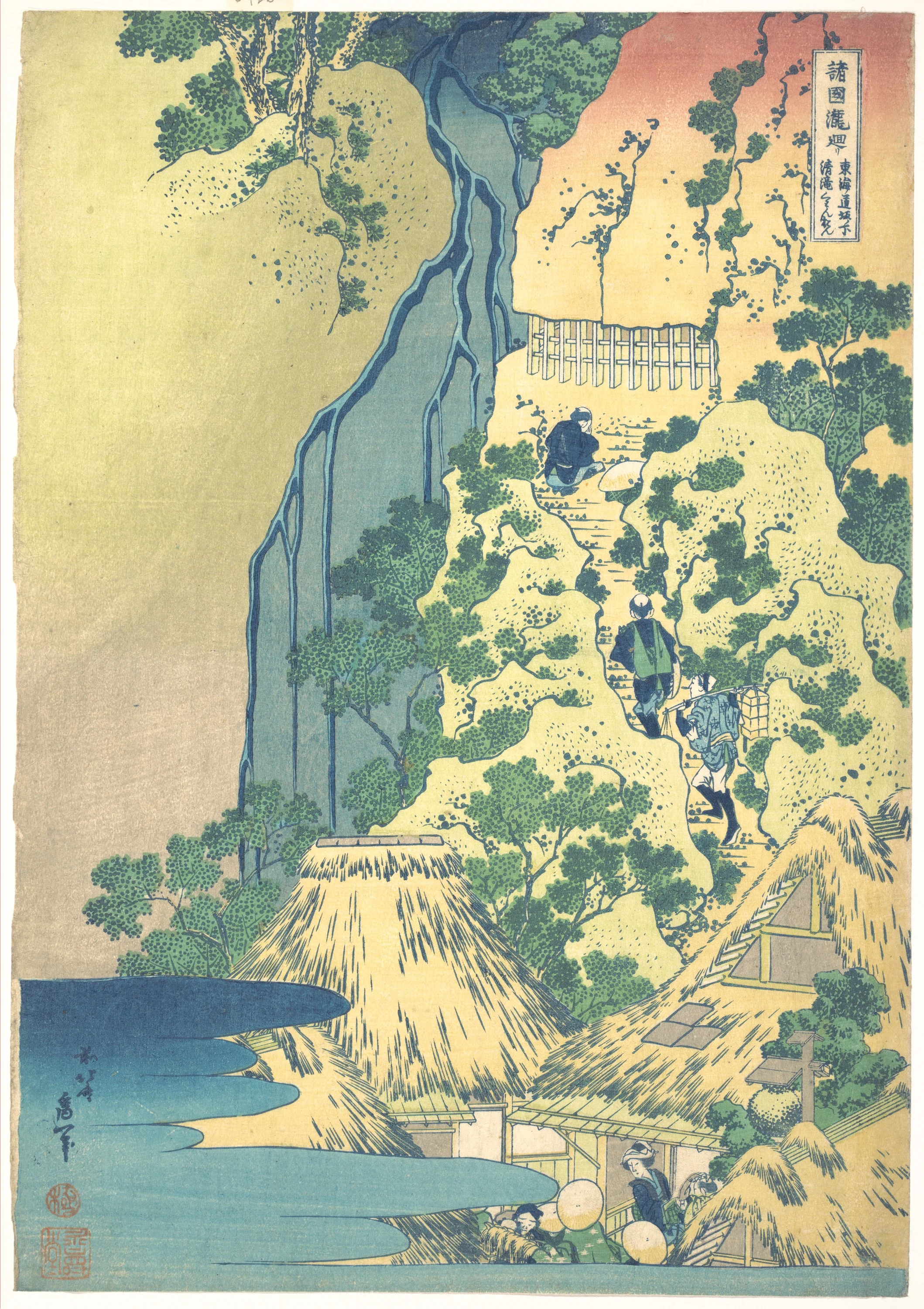 Kiyotaki Kannon Waterfall at Sakanoshita on the Tōkaidō (Tōkaidō Sakanoshita Kiyotaki kannon), from the series A Tour of Waterfalls in Various Provinces (Shokoku taki meguri), Katsushika Hokusai