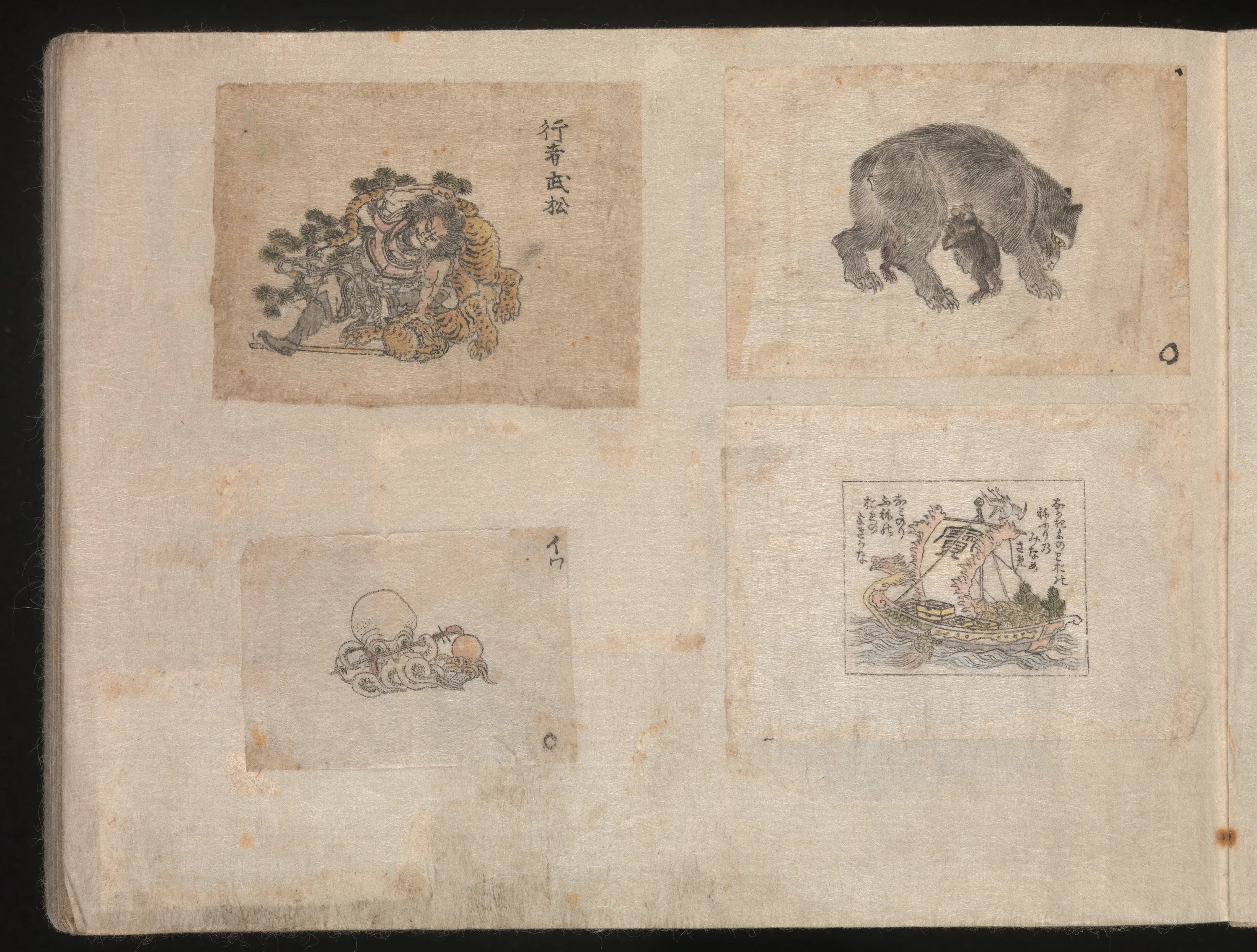 Miniature Drawings for Craftspeople, Katsushika Hokusai