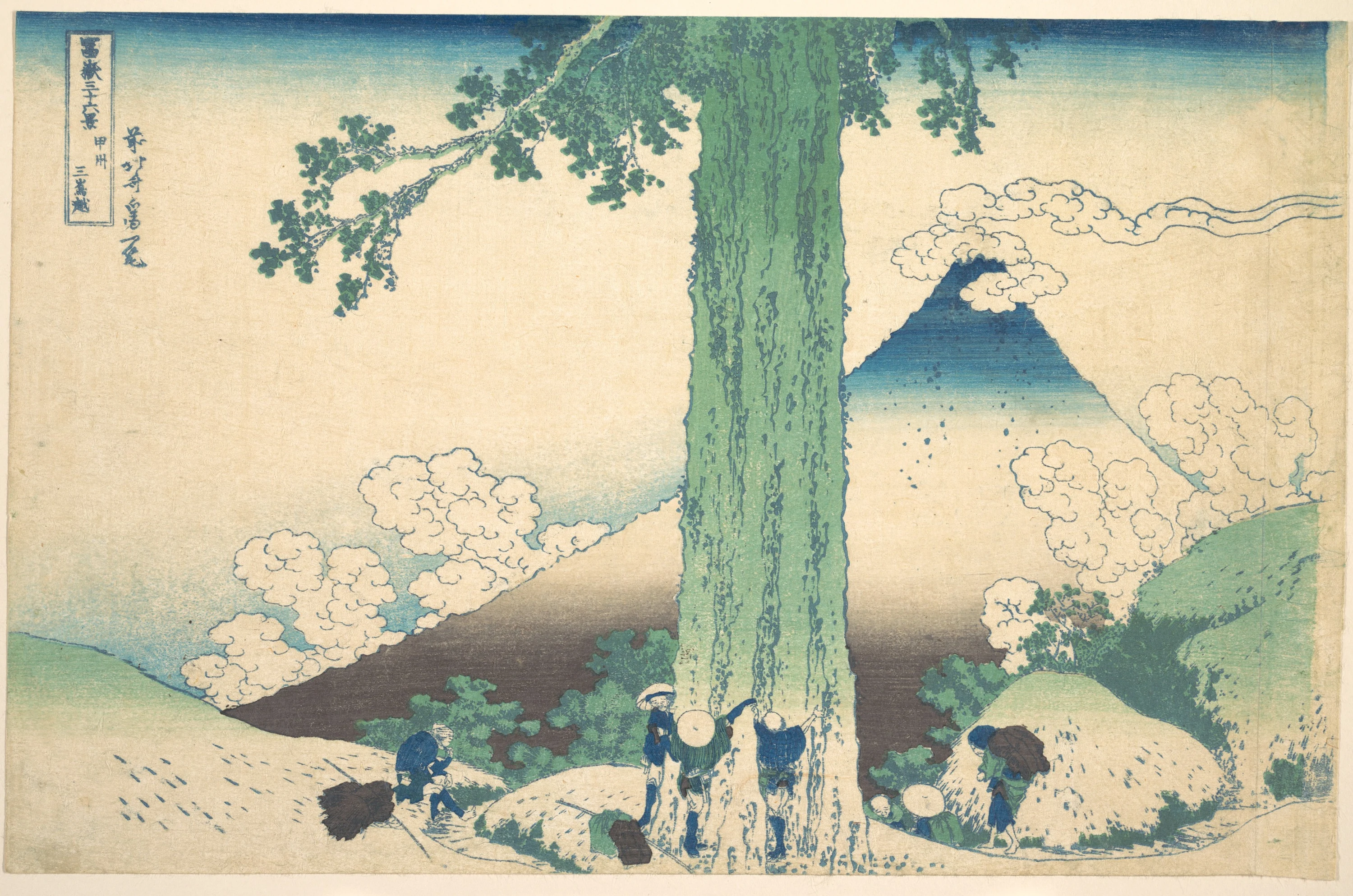 Mishima Pass in Kai Province (Kōshū Mishima goe), from the series Thirty-six Views of Mount Fuji (Fugaku sanjūrokkei, Katsushika Hokusai