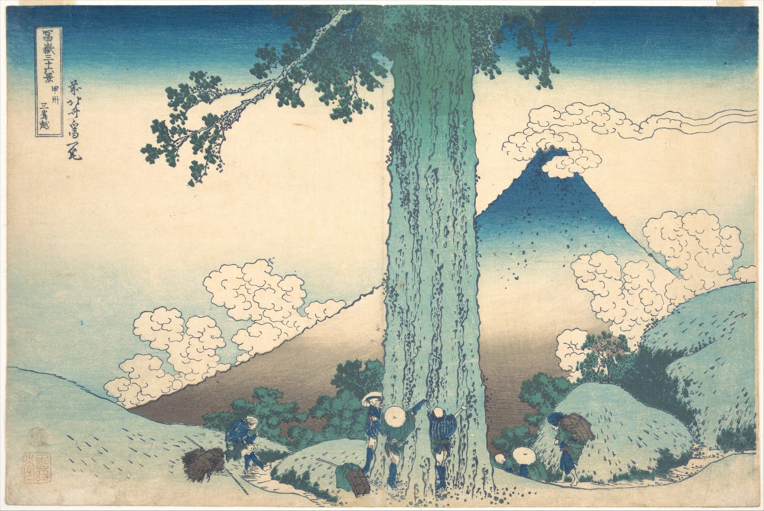 Mishima Pass in Kai Province (Kōshū Mishima goe), from the series Thirty-six Views of Mount Fuji (Fugaku sanjūrokkei), Katsushika Hokusai