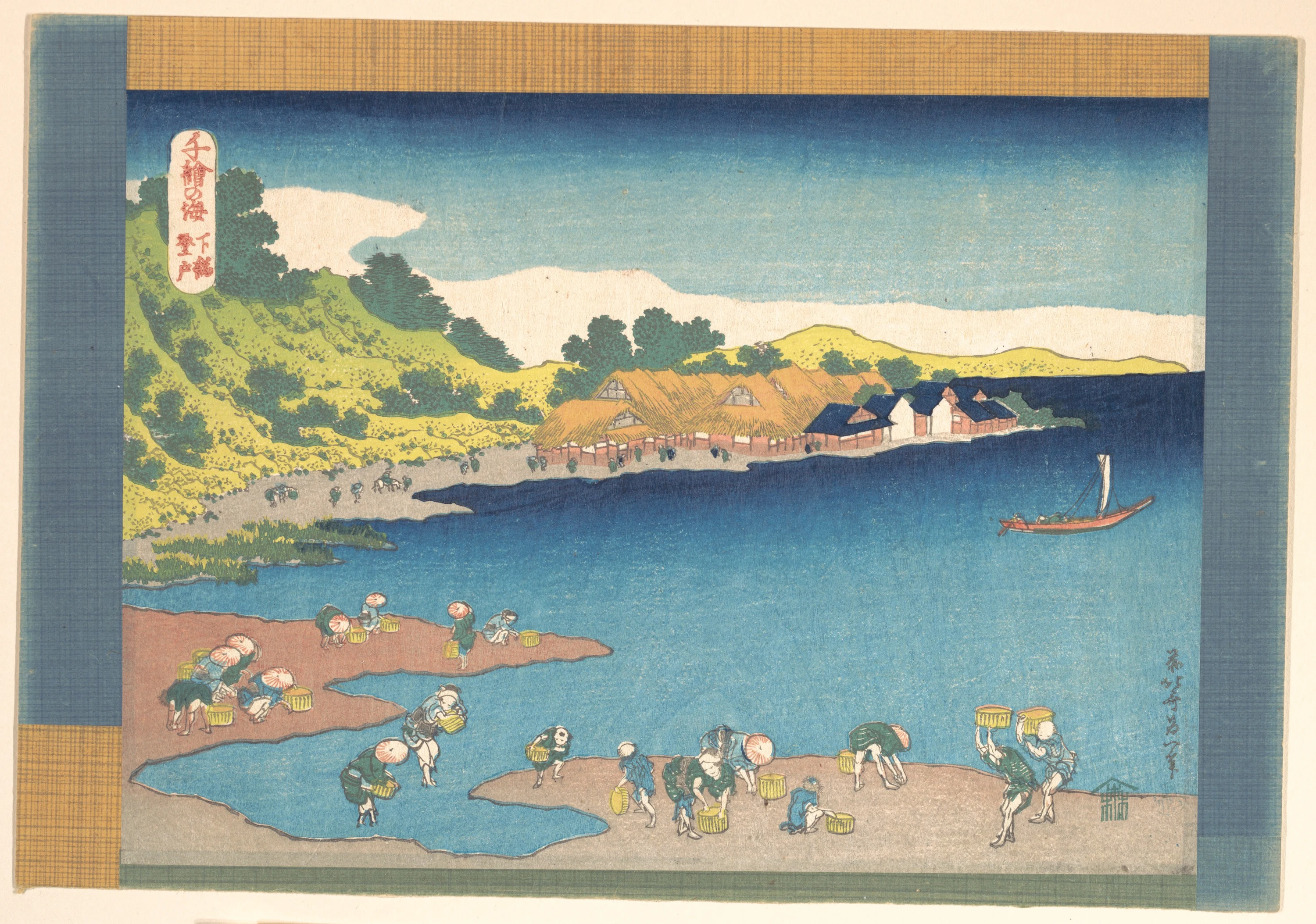 Noboto at Shimōsa (Shimōsa Noboto), from the series One Thousand Pictures of the Sea (Chie no umi), Katsushika Hokusai