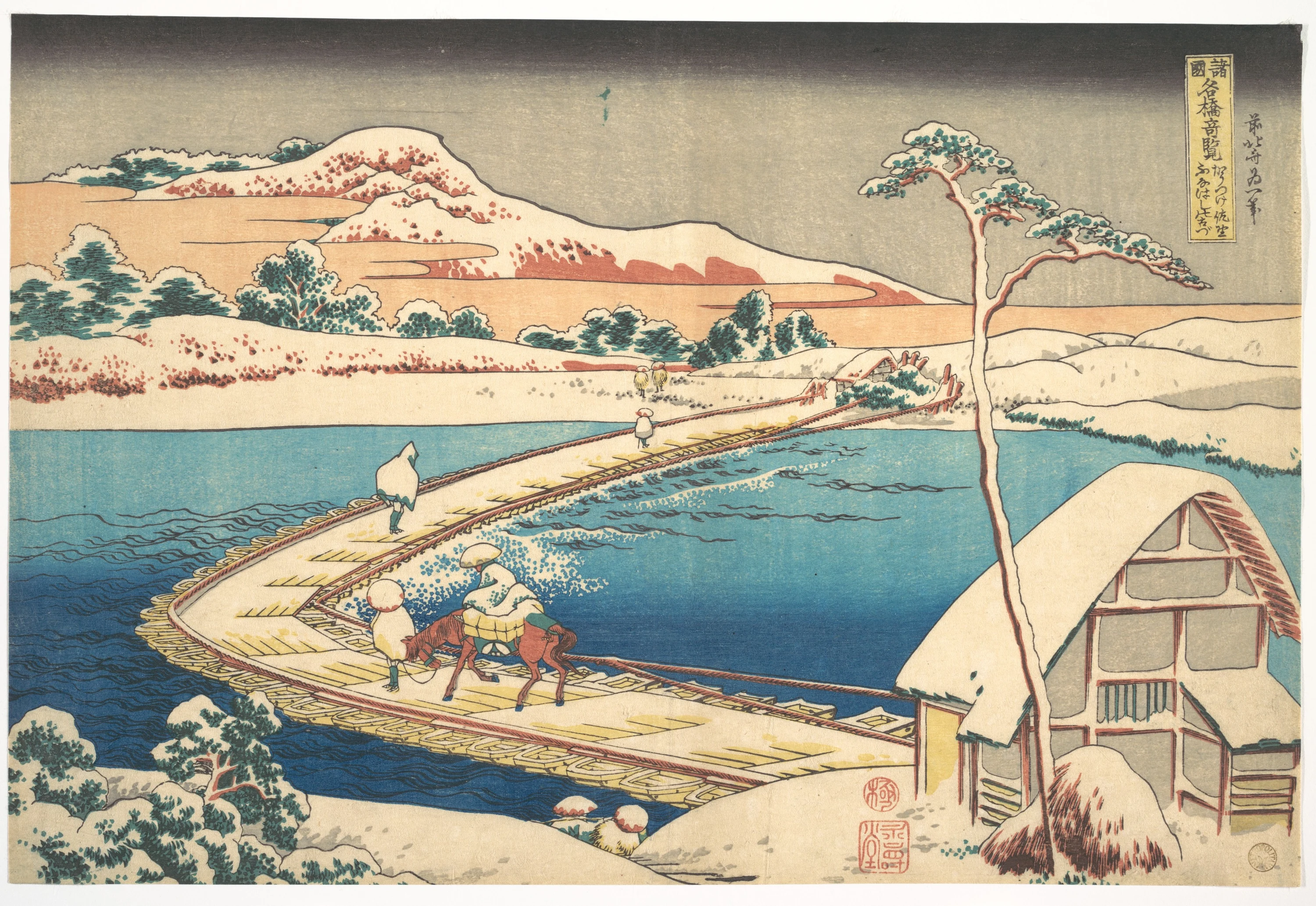 Old View of the Boat-bridge at Sano in Kōzuke Province (Kōzuke Sano funabashi no kozu), from the series Remarkable Views of Bridges in Various Provinces (Shokoku meikyō kiran), Katsushika Hokusai