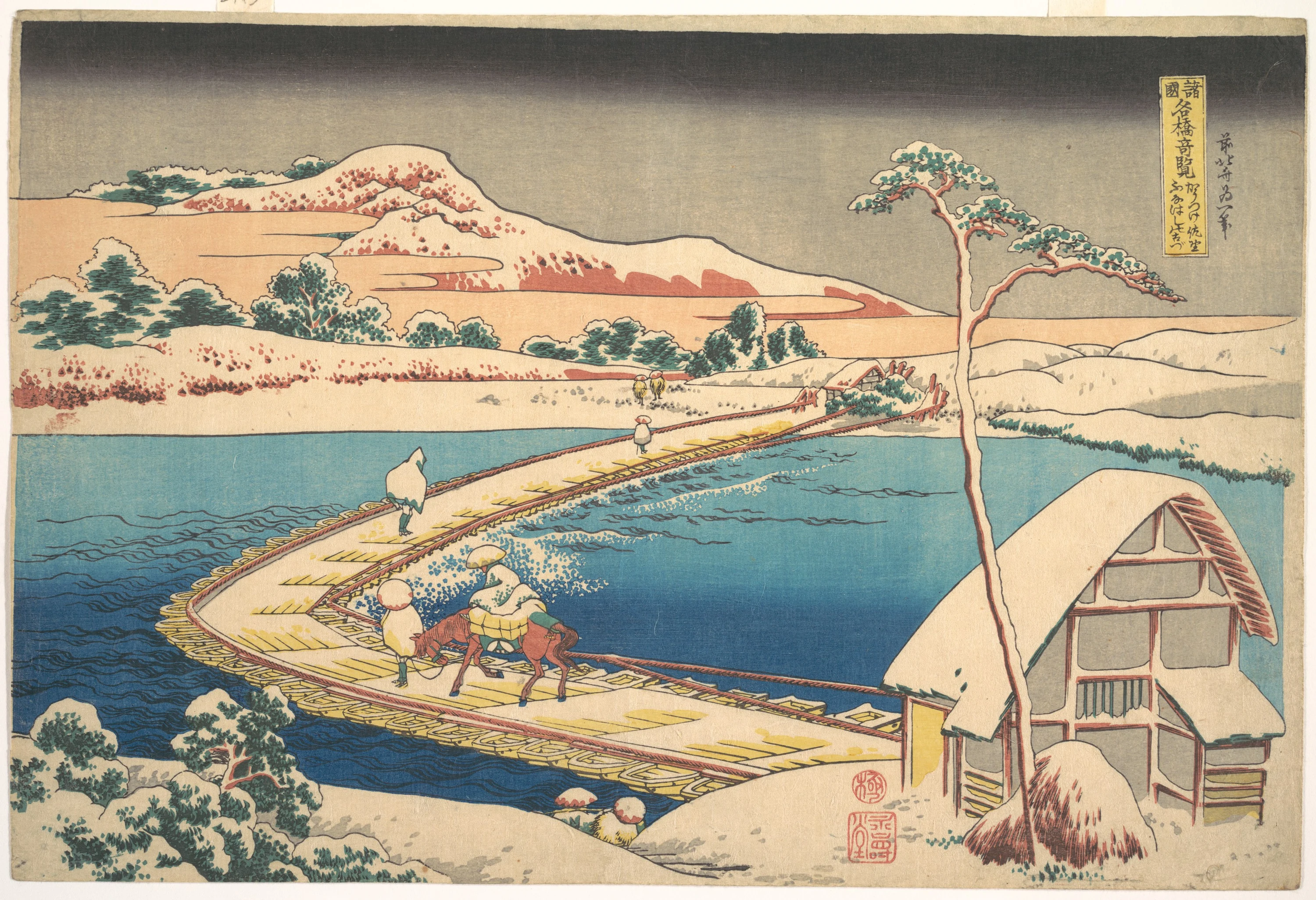 Old View of the Boat-bridge at Sano in Kōzuke Province (Kōzuke Sano funabashi no kozu), from the series Remarkable Views of Bridges in Various Provinces (Shokoku meikyō kiran), Katsushika Hokusai