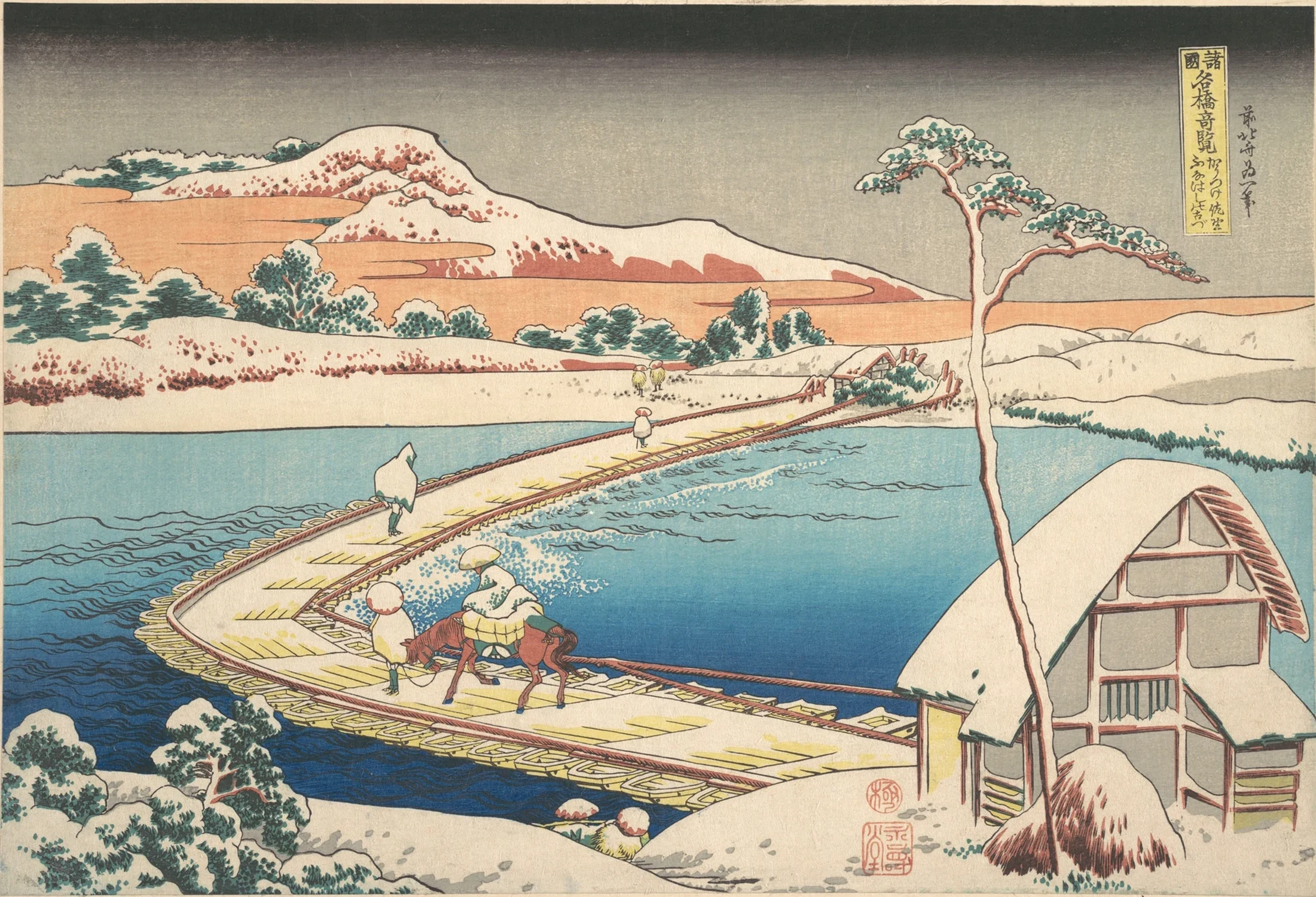 Old View of the Boat-bridge at Sano in Kōzuke Province (Kōzuke Sano funabashi no kozu), from the series Remarkable Views of Bridges in Various Provinces (Shokoku meikyō kiran), Katsushika Hokusai