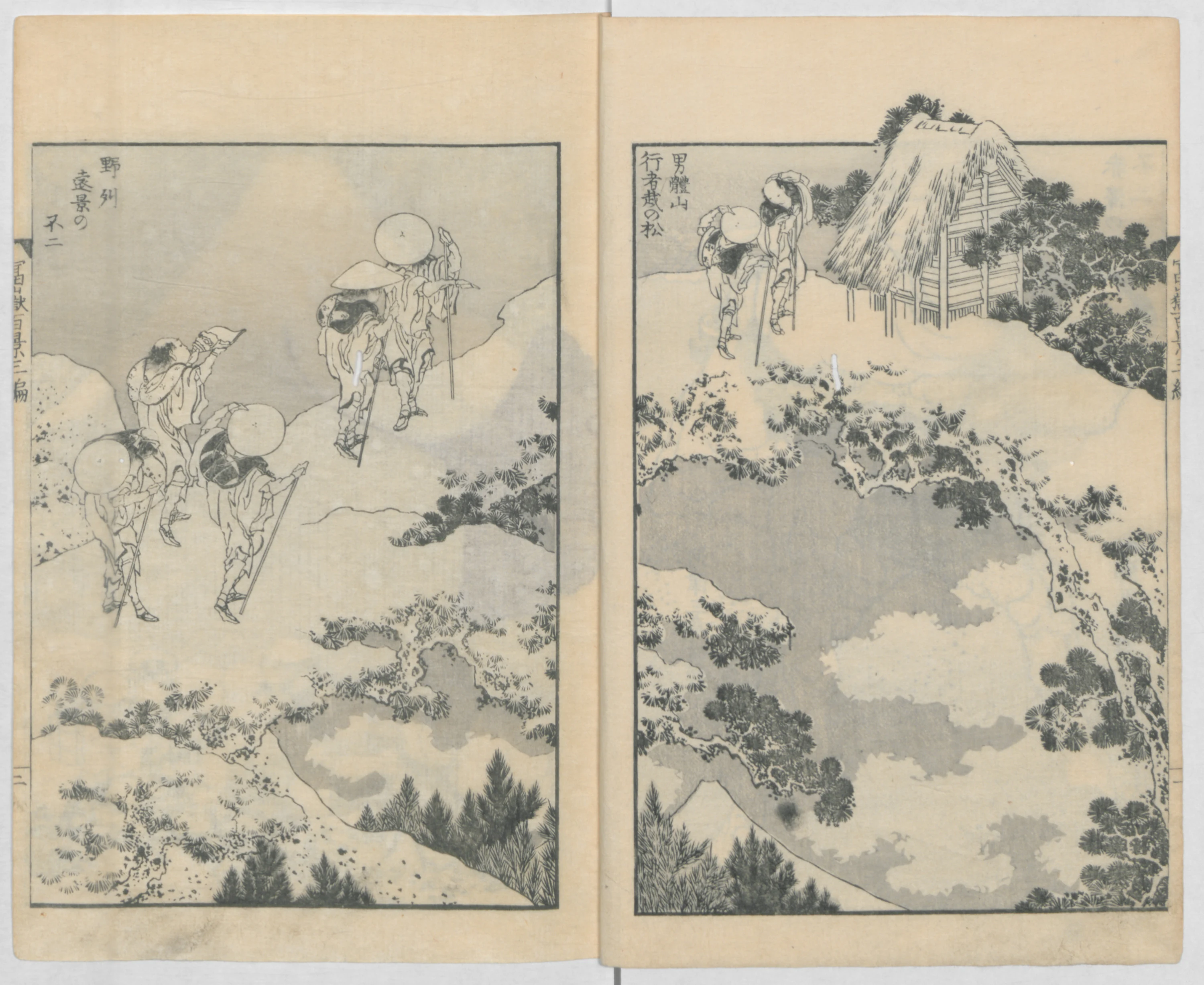 One Hundred Views of Mount Fuji (Fugaku hyakkei, sanpen) 富嶽百景三編, Katsushika Hokusai