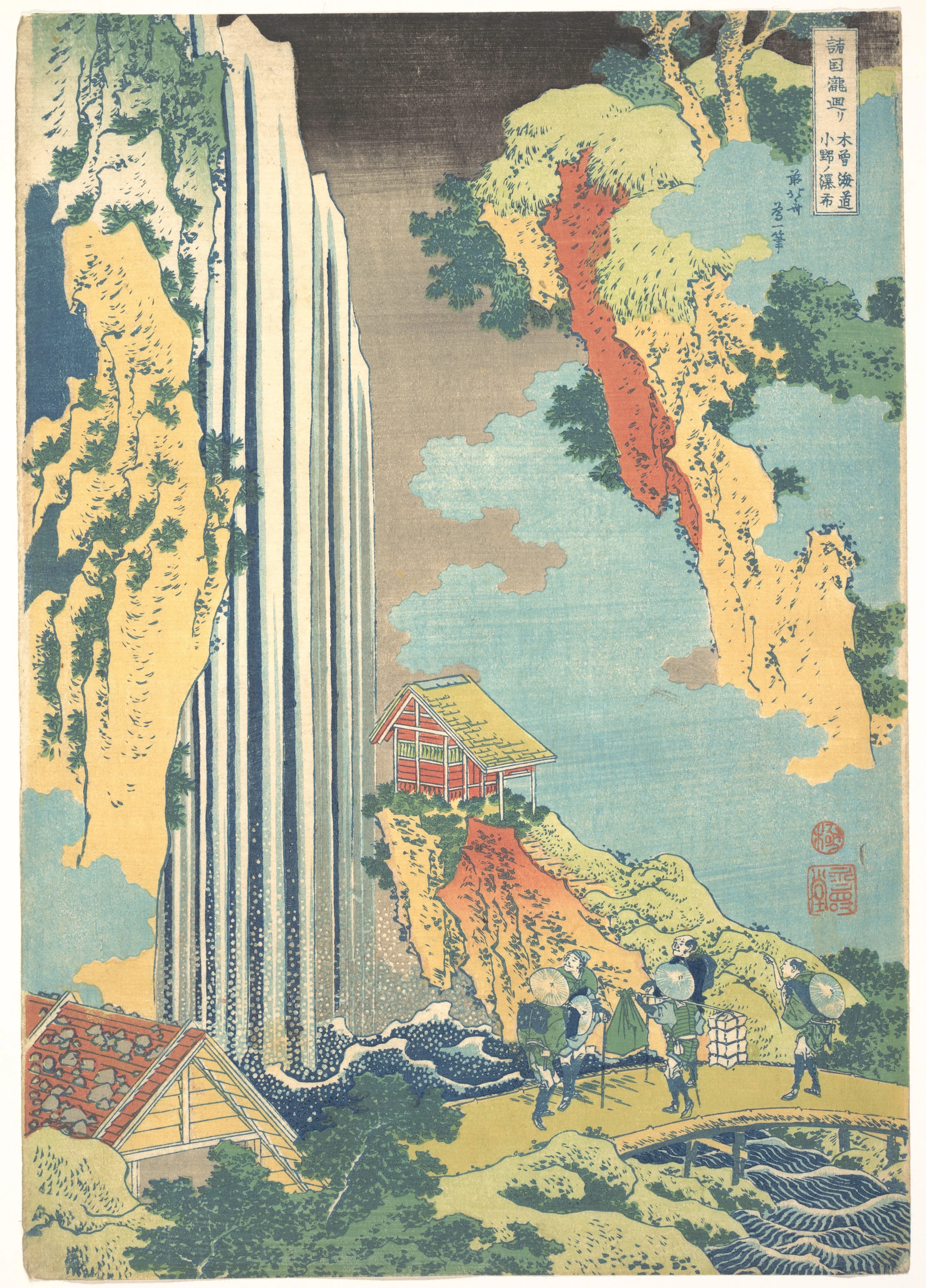 Ono Waterfall on the Kisokaidō (Kisokaidō Ono no bakufu), from the series A Tour of Waterfalls in Various Provinces (Shokoku taki meguri), Katsushika Hokusai