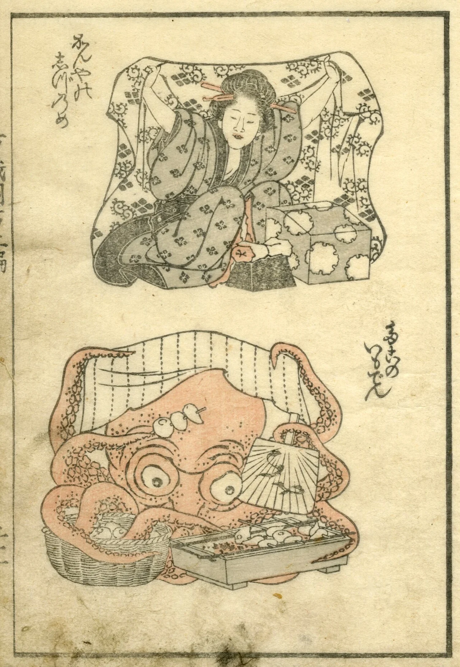 Page from The Manga, Katsushika Hokusai