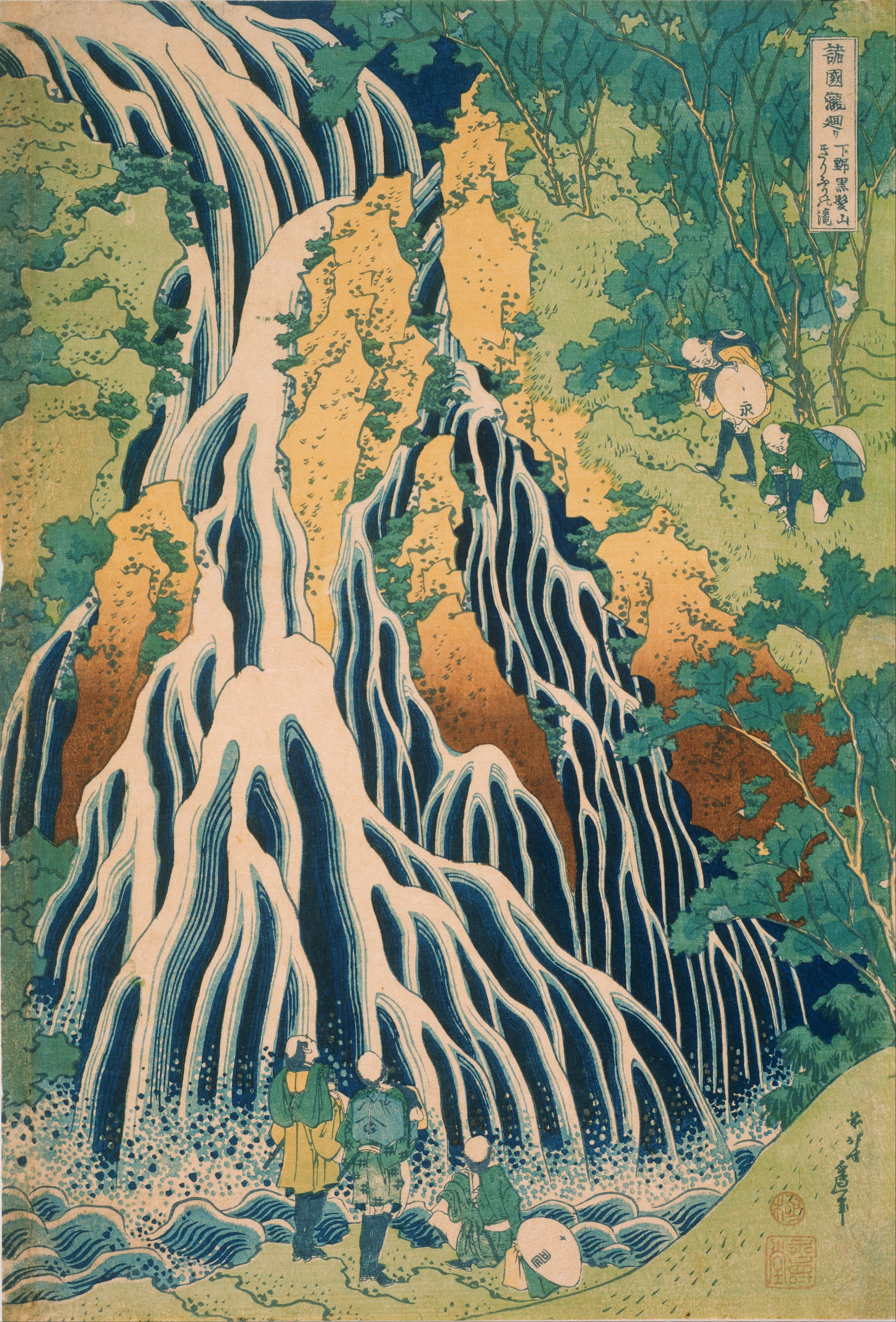 Pèlerins à la cascade Kirifuri sur le Mont Kurokami dans la région de Shimotsuke, Katsushika Hokusai