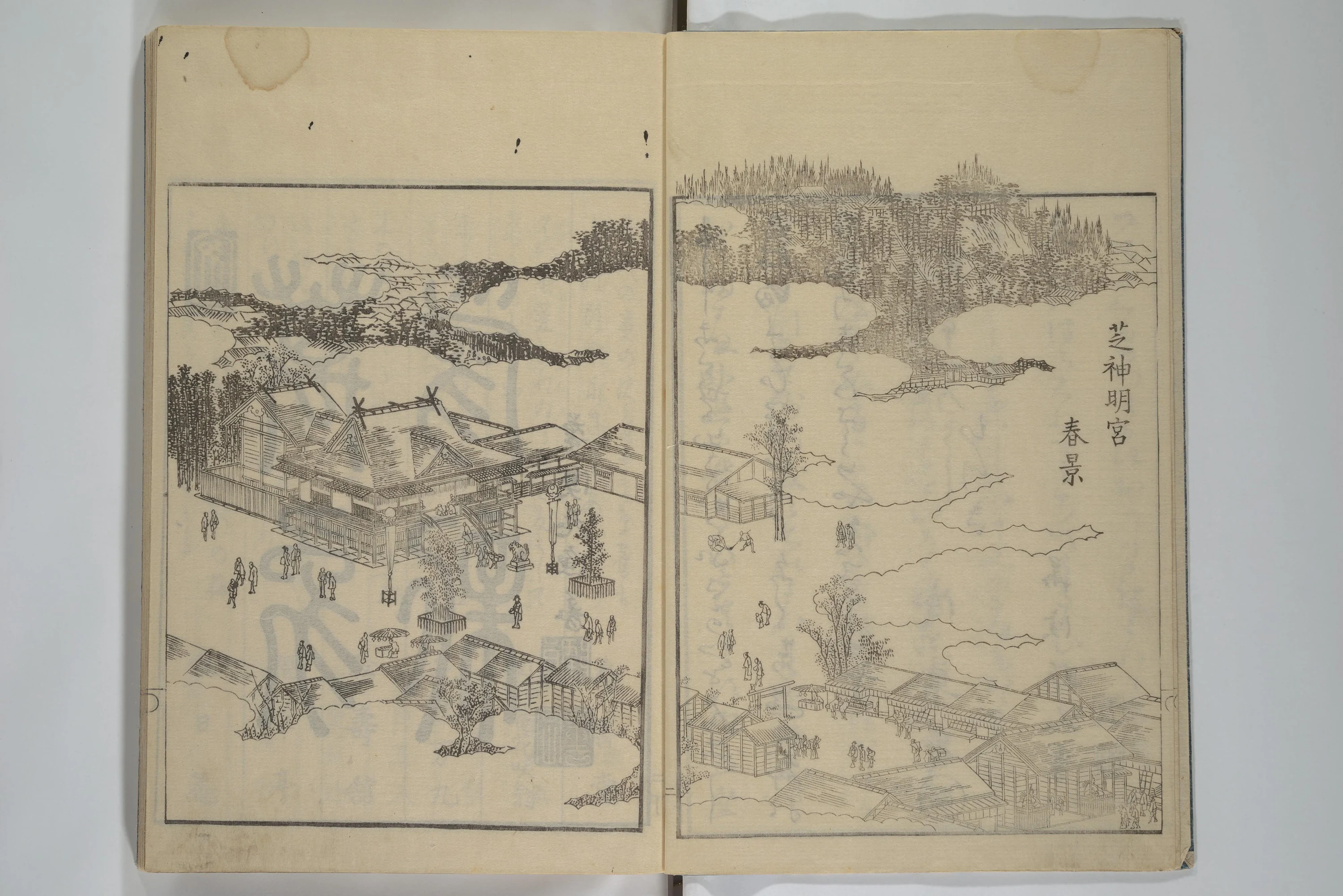Picture Book of the Pleasures of the East (Ehon azuma asobi) 画本東都遊, Katsushika Hokusai