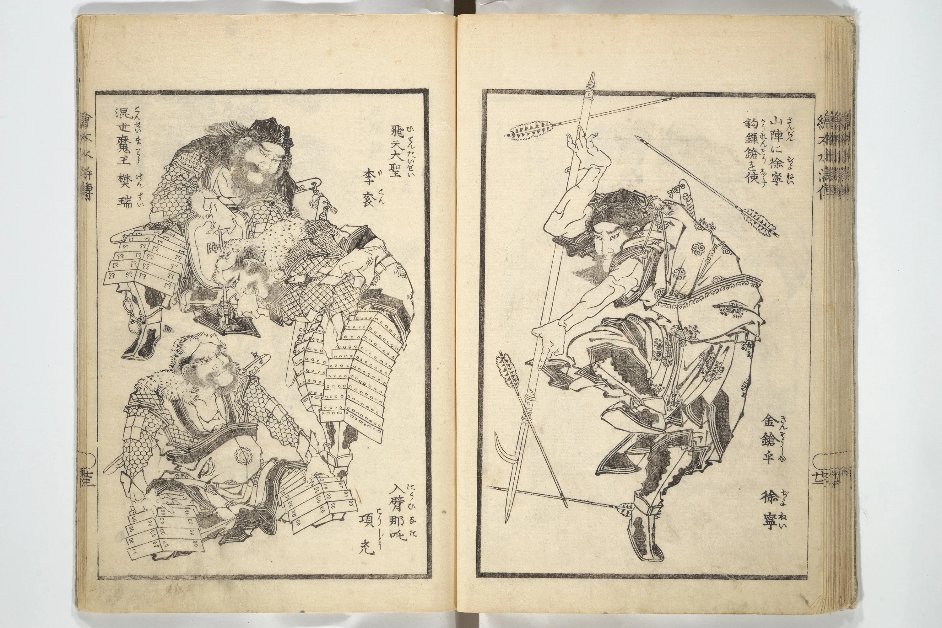 Picture Book of the Suikoden (The Water Margin) Loyalty (Chūgi Suikoden ehon) 忠義水滸伝画本, Katsushika Hokusai
