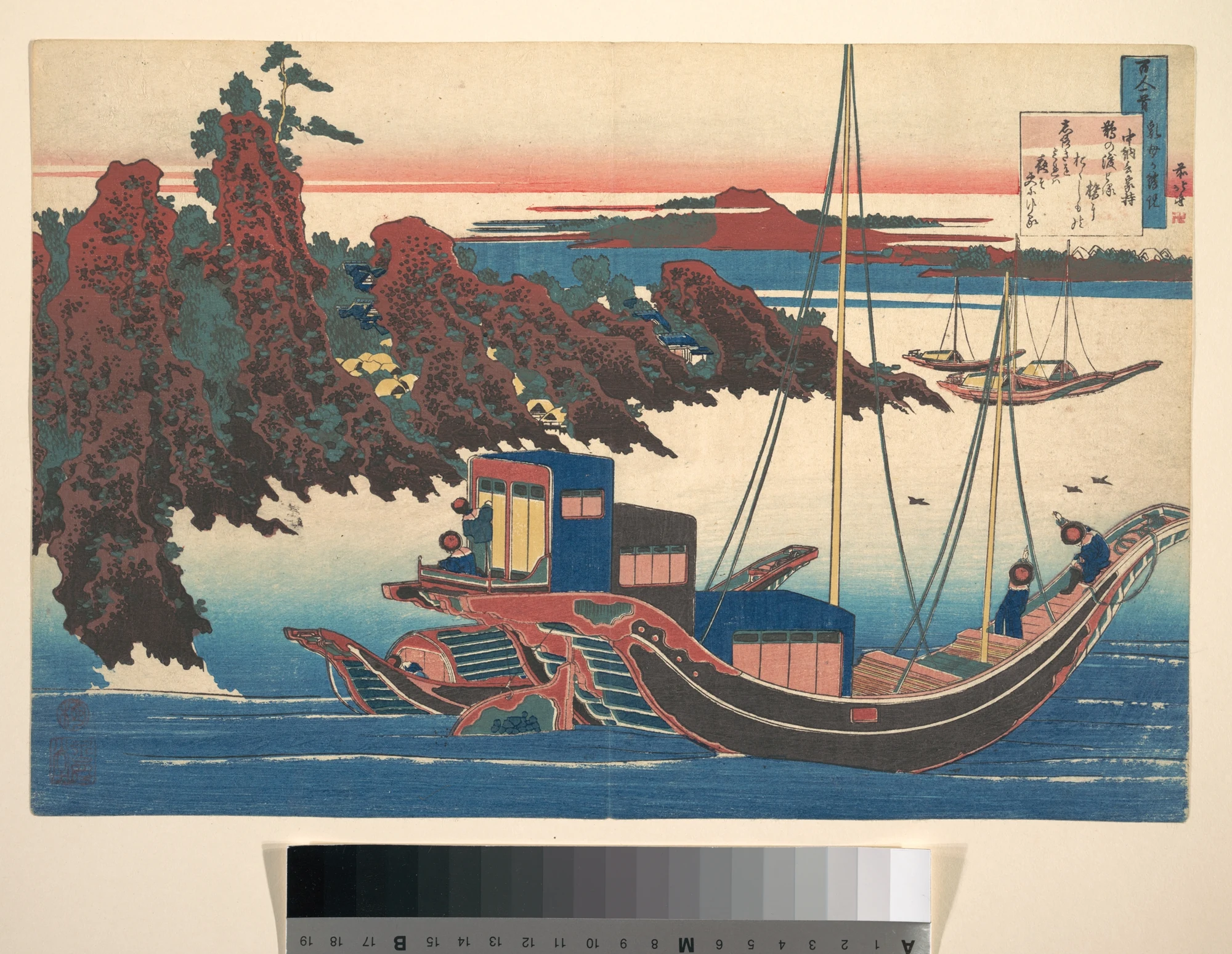 Poem by Chūnagon Yakamochi (Ōtomo no Yakamochi), from the series One Hundred Poems Explained by the Nurse (Hyakunin isshu uba ga etoki), Katsushika Hokusai