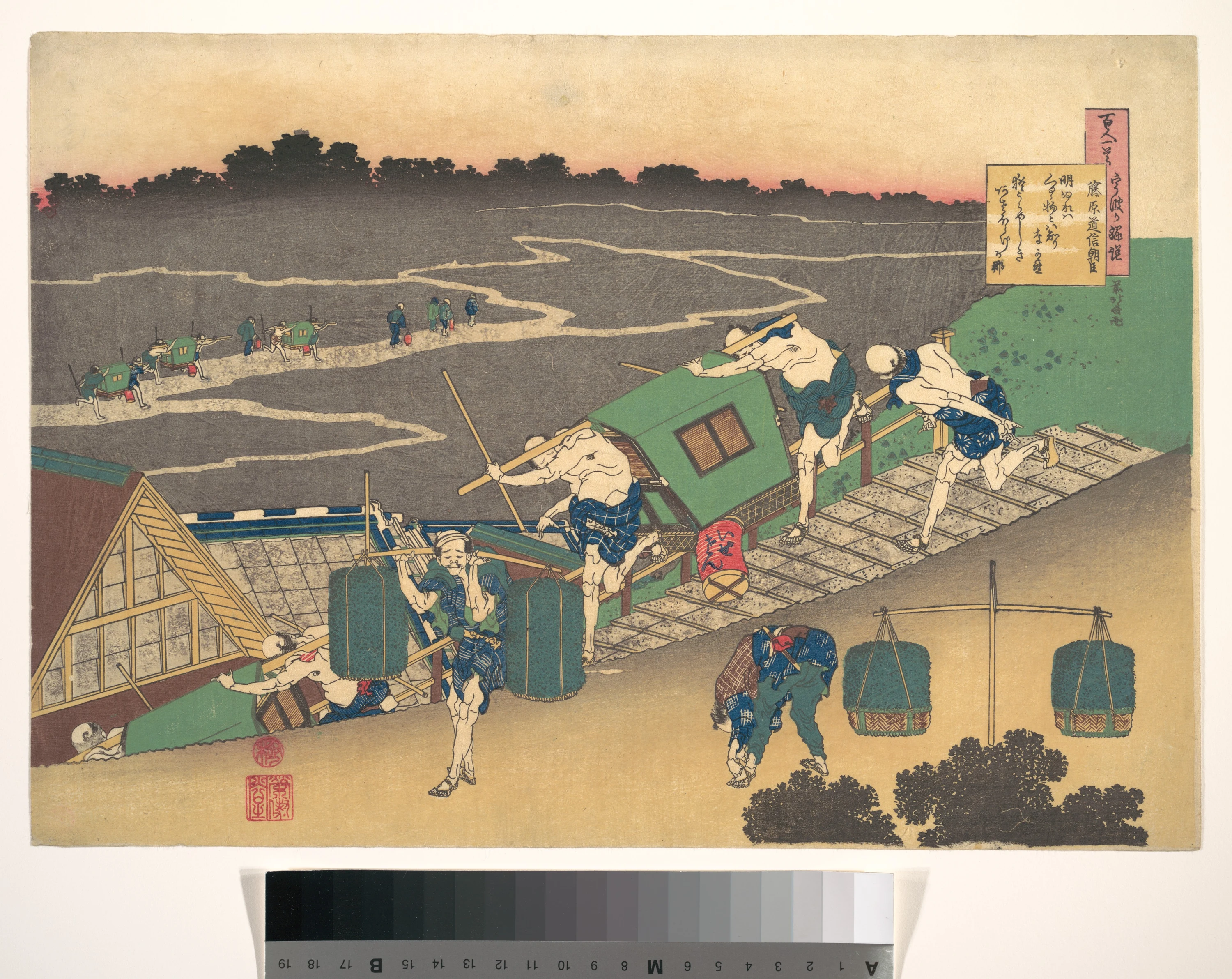 Poem by Fujiwara no Michinobu Ason, from the series One Hundred Poems Explained by the Nurse (Hyakunin isshu uba ga etoki), Katsushika Hokusai