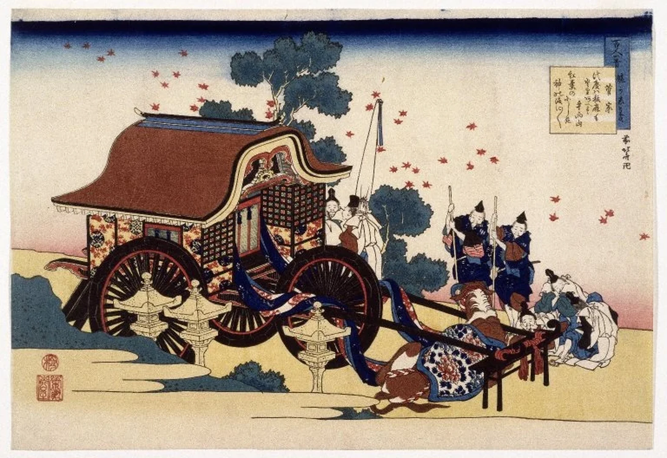 poem by Kanke, Katsushika Hokusai
