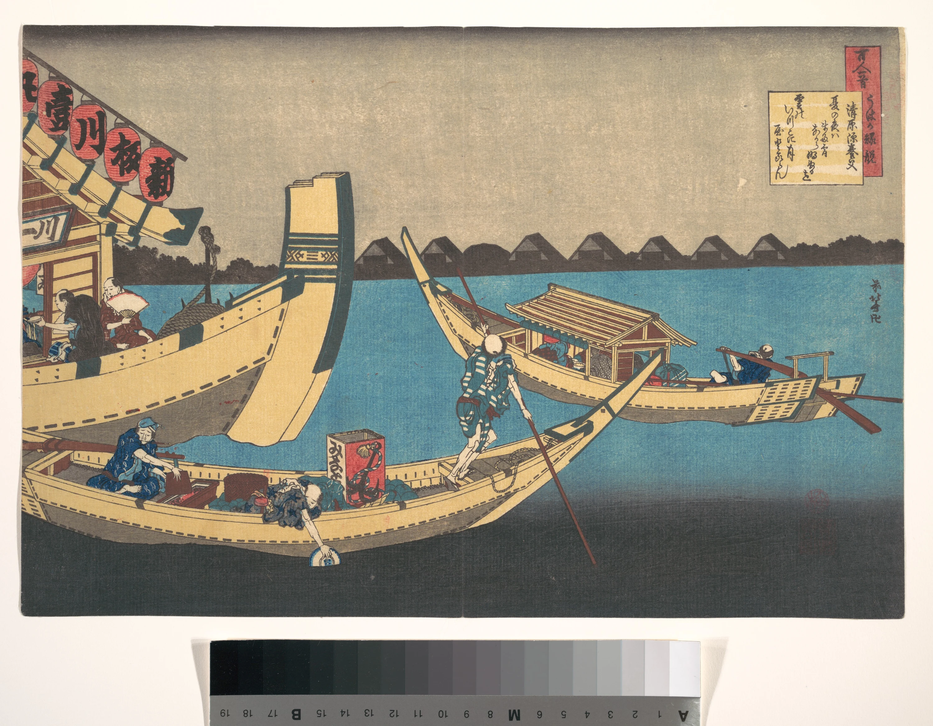 Poem by Kiyohara no Fukayabu, from the series One Hundred Poems Explained by the Nurse (Hyakunin isshu uba ga etoki), Katsushika Hokusai